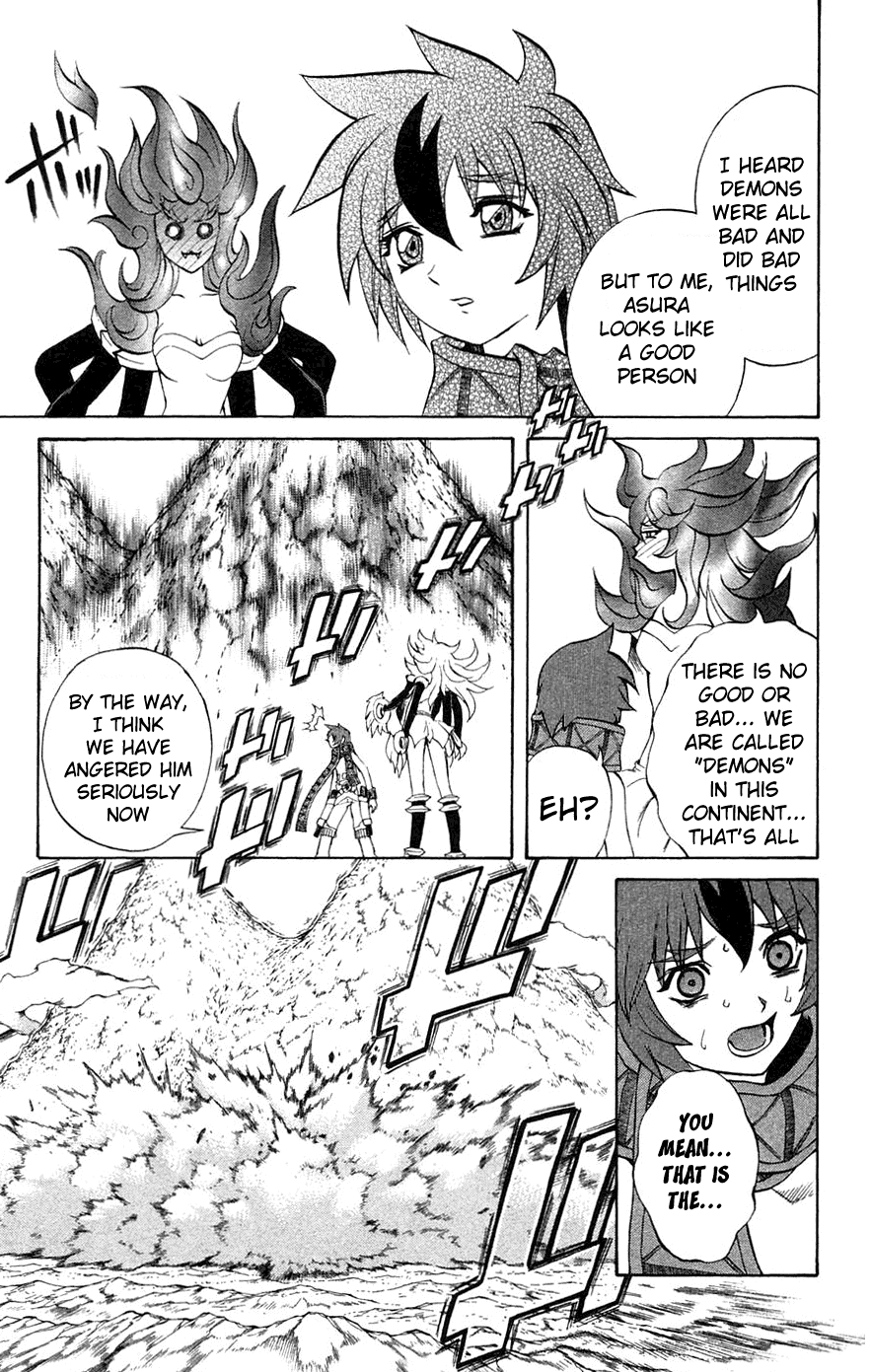 Mahou Tsukai Kurohime Chapter 7 page 18 - Chapter 7: Asura (Part 2)