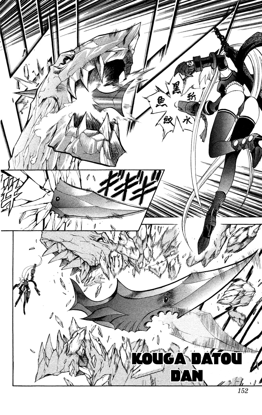 Mahou Tsukai Kurohime Chapter 7 page 8 - Chapter 7: Asura (Part 2)