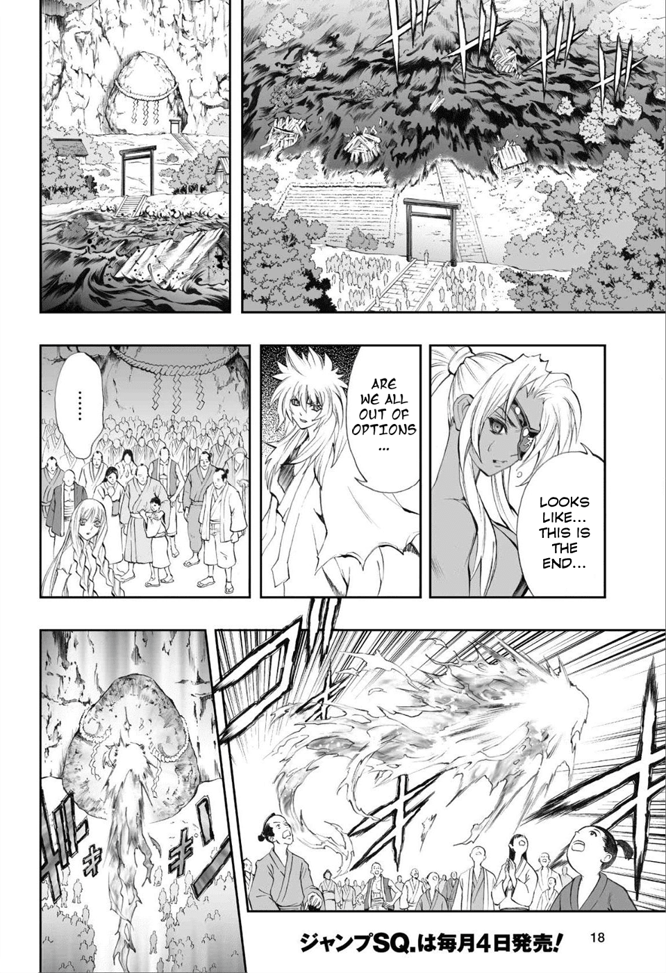 Mahou Tsukai Kurohime Chapter 71 page 19 - Chapter 71: Ultimate Sword