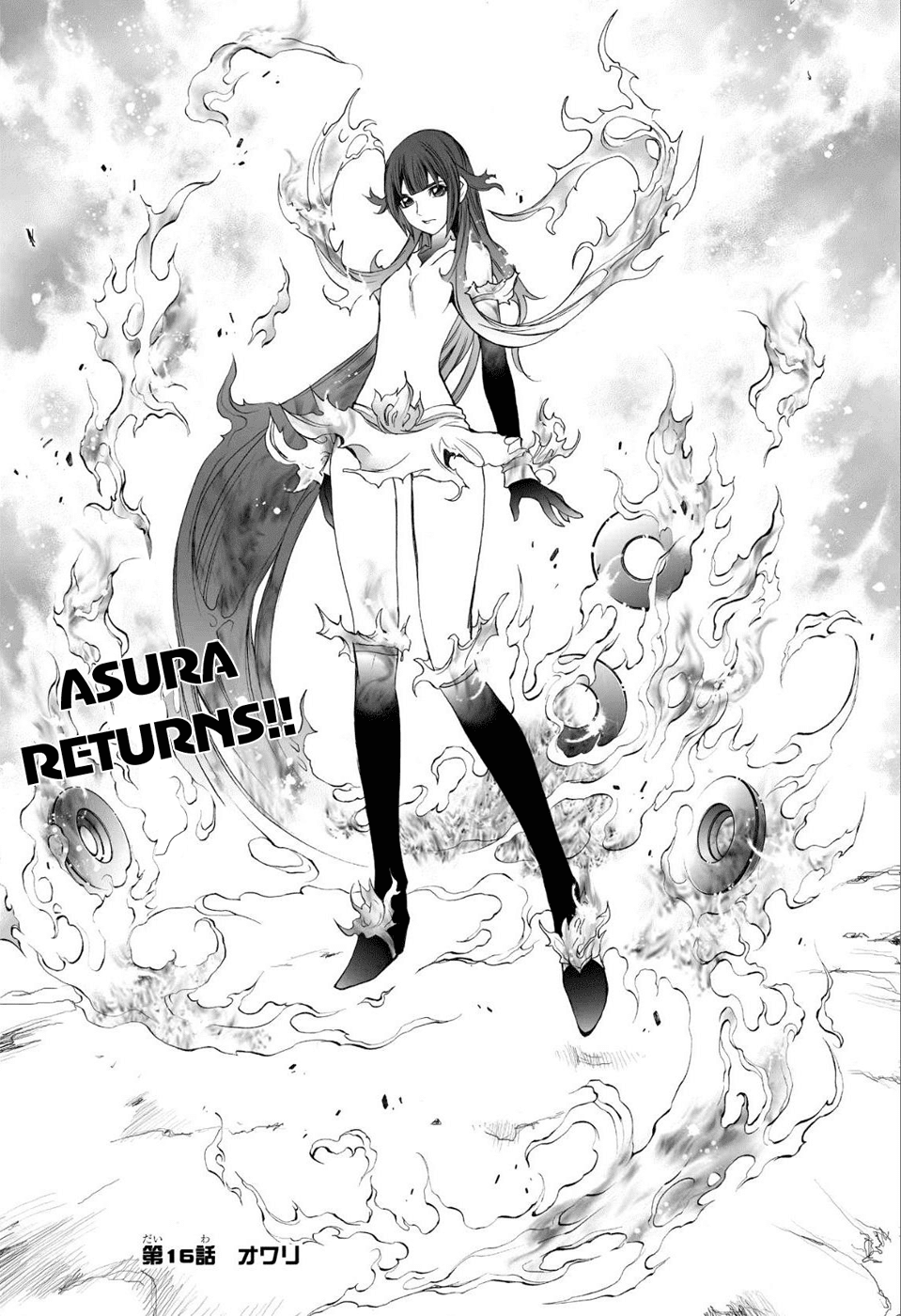Mahou Tsukai Kurohime Chapter 71 page 21 - Chapter 71: Ultimate Sword