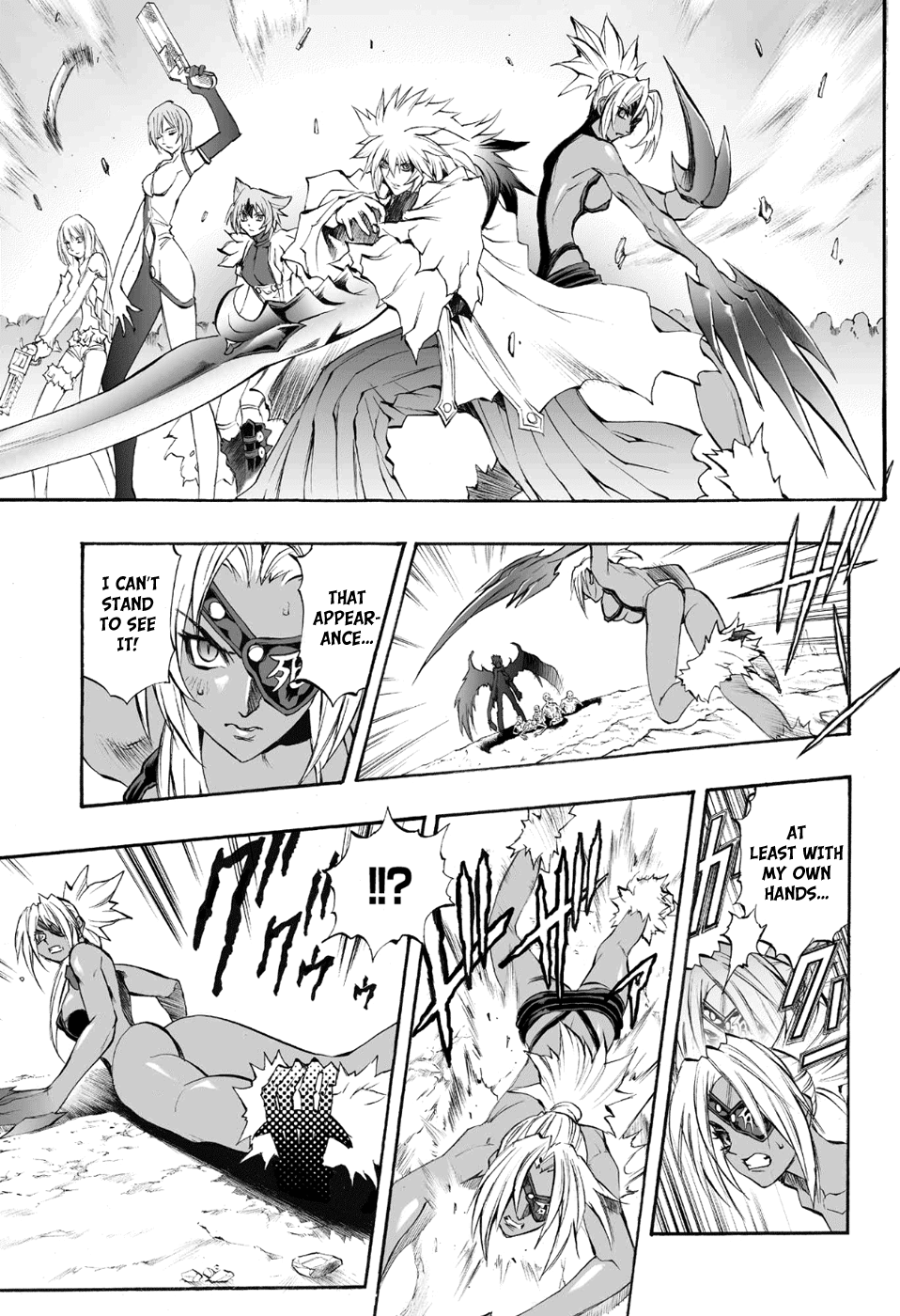 Mahou Tsukai Kurohime Chapter 73 page 17 - Chapter 73: A God Descends