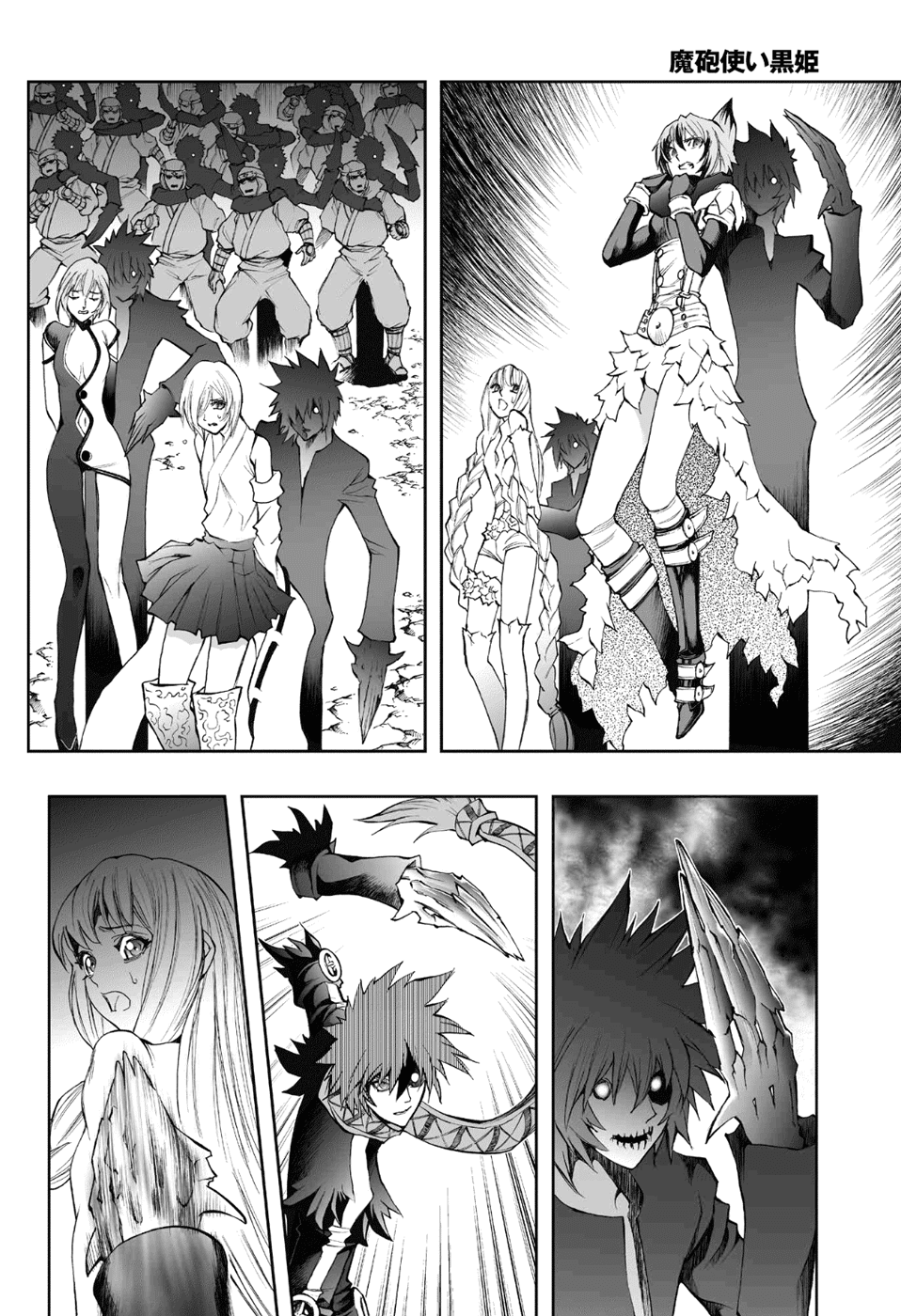 Mahou Tsukai Kurohime Chapter 73 page 20 - Chapter 73: A God Descends