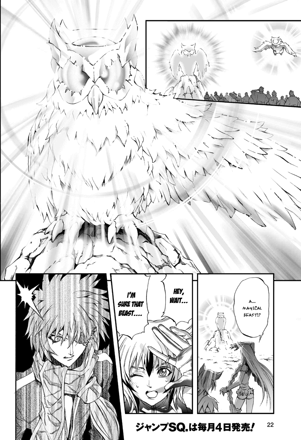 Mahou Tsukai Kurohime Chapter 73 page 22 - Chapter 73: A God Descends