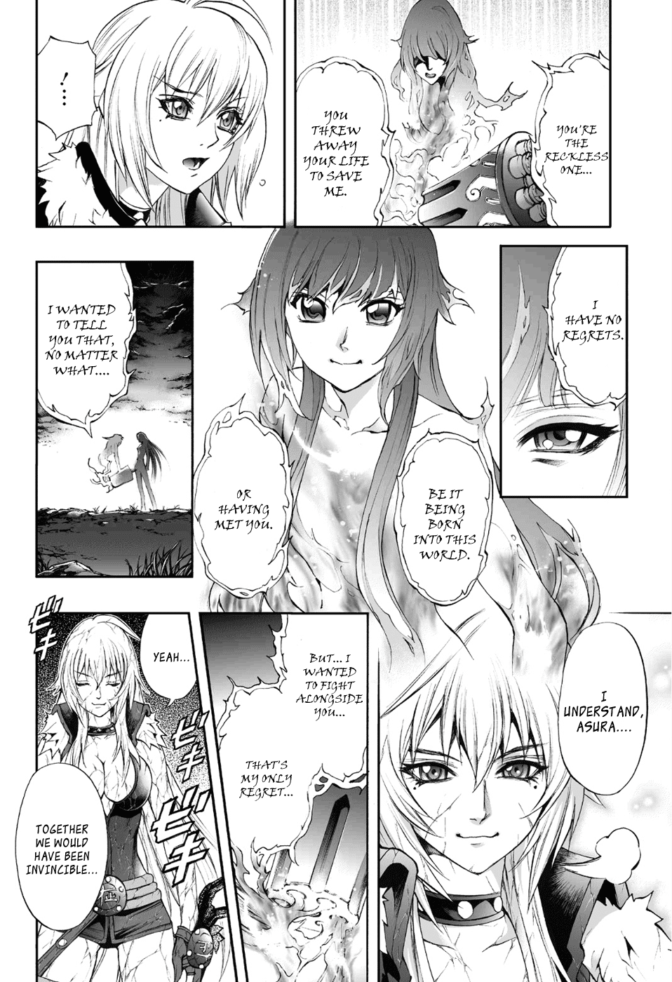 Mahou Tsukai Kurohime Chapter 73 page 7 - Chapter 73: A God Descends