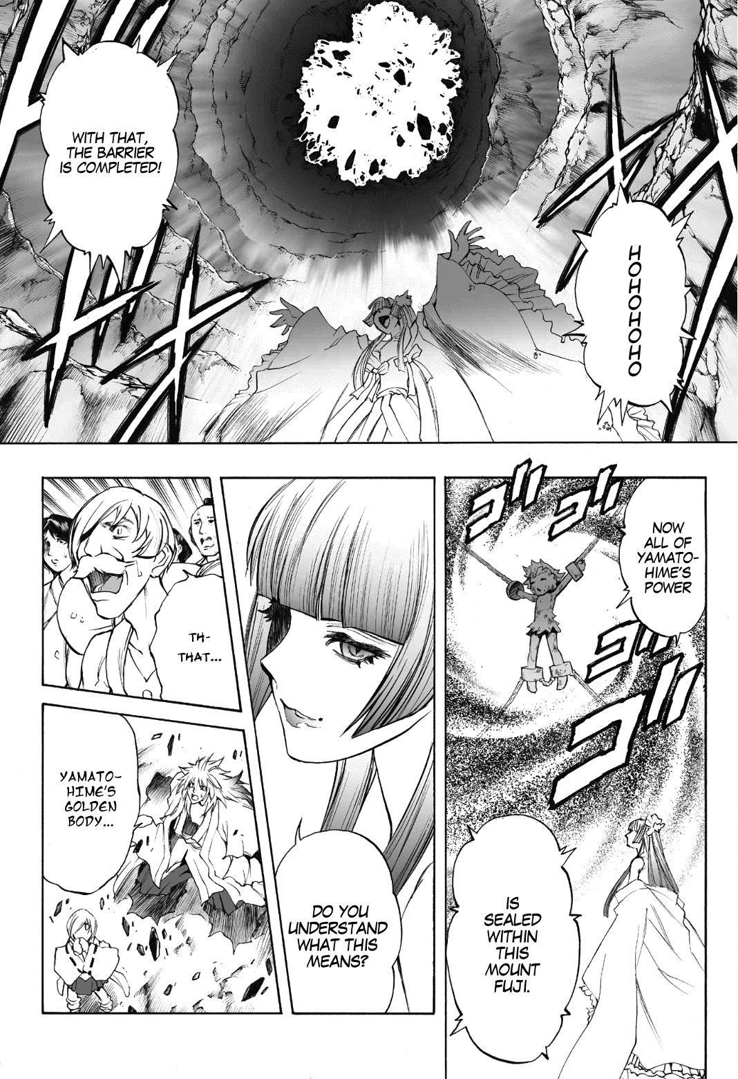 Mahou Tsukai Kurohime Chapter 74 page 13 - Chapter 74: The Planet`s Life