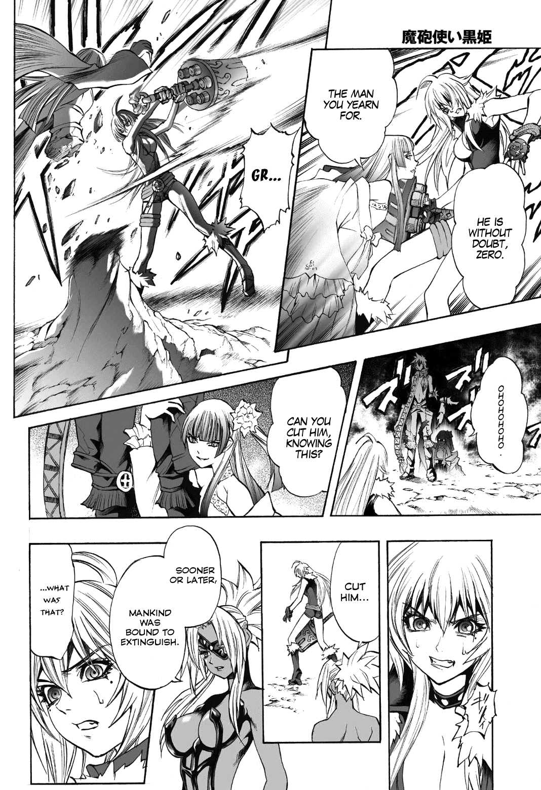 Mahou Tsukai Kurohime Chapter 74 page 17 - Chapter 74: The Planet`s Life