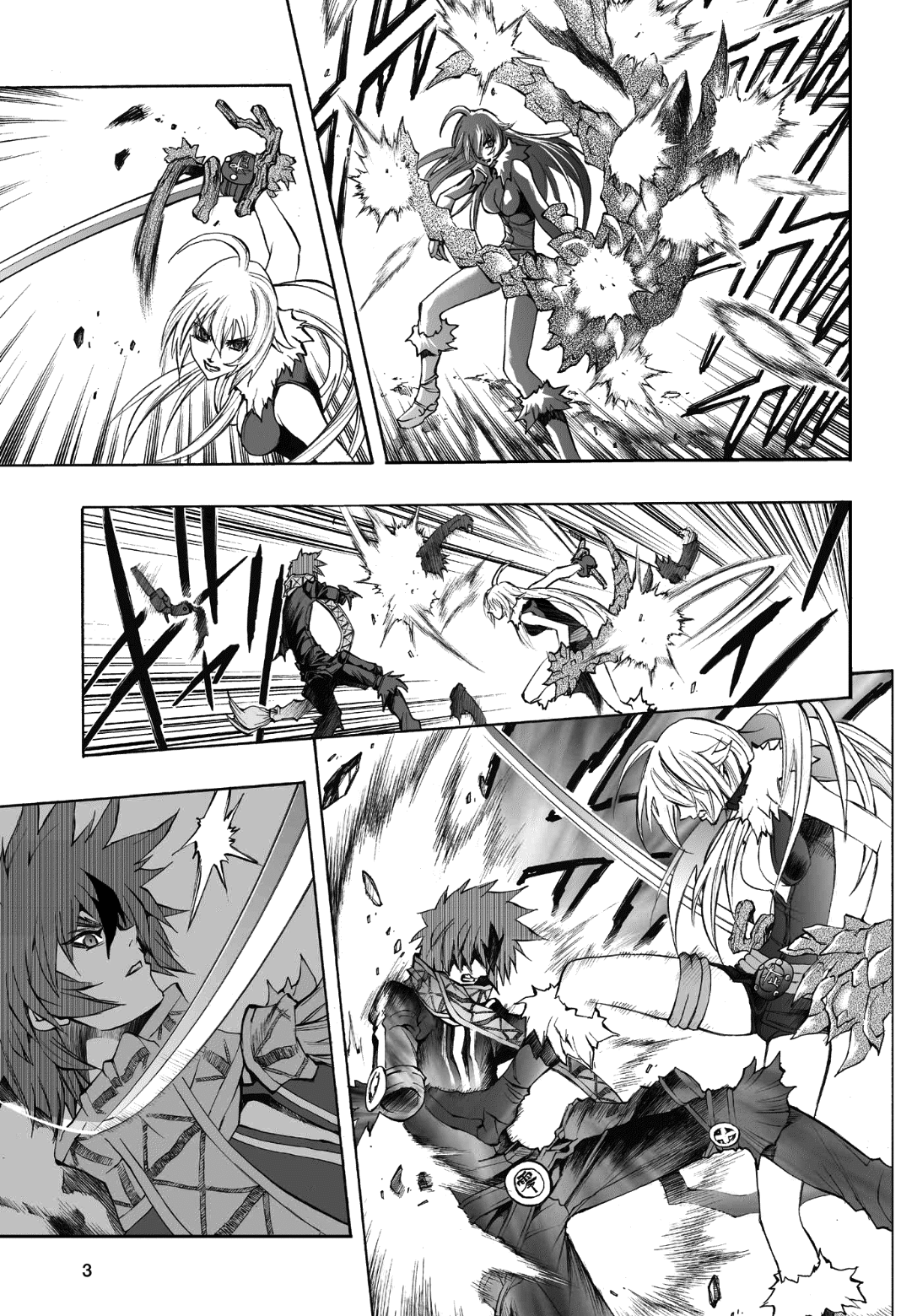 Mahou Tsukai Kurohime Chapter 74 page 4 - Chapter 74: The Planet`s Life