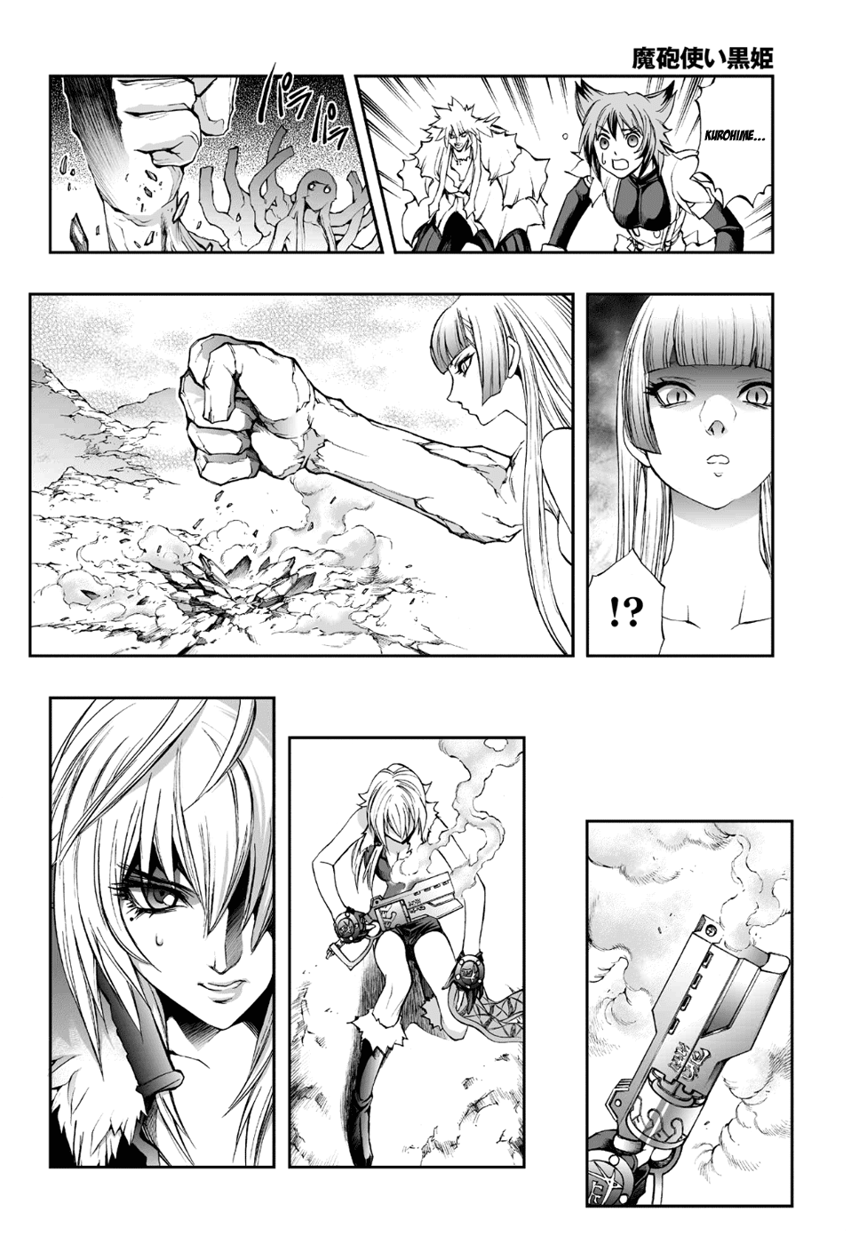 Mahou Tsukai Kurohime Chapter 75 page 19 - Chapter 75: Hidden Feeling