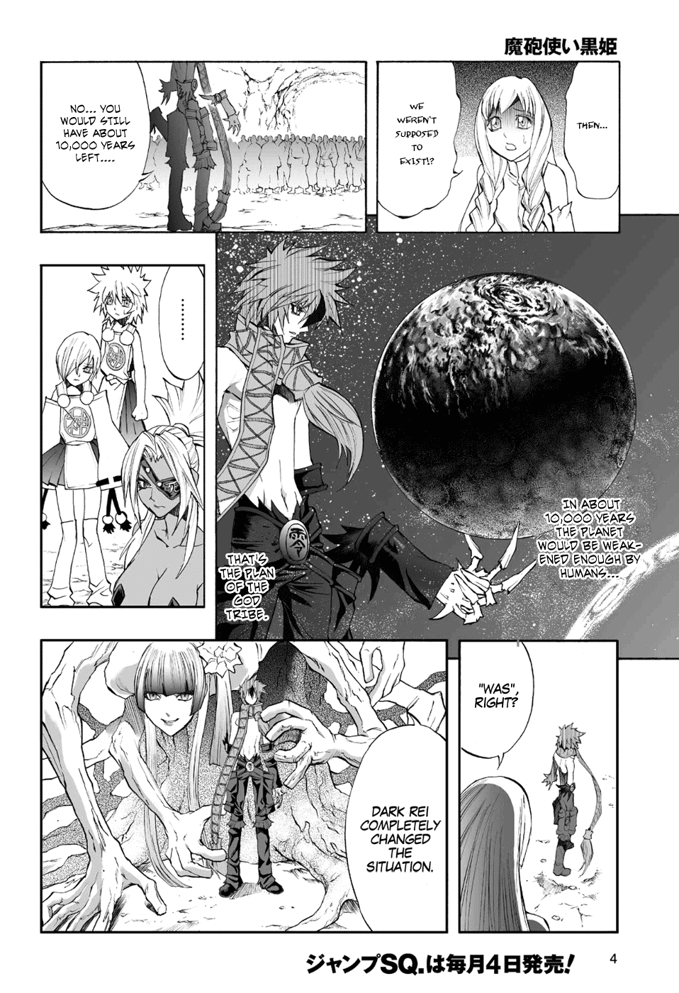 Mahou Tsukai Kurohime Chapter 75 page 5 - Chapter 75: Hidden Feeling