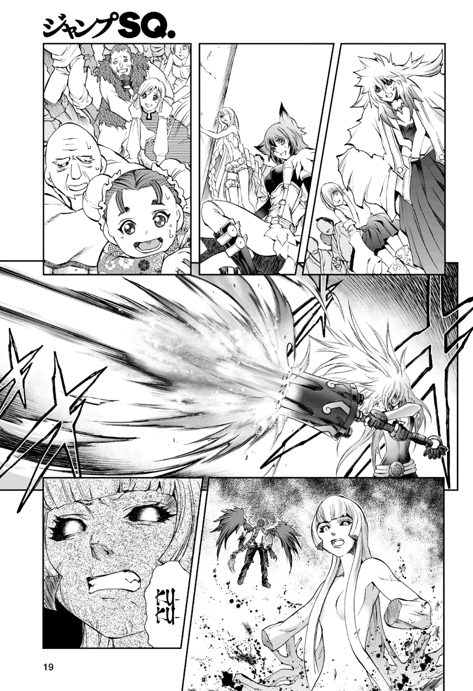 Mahou Tsukai Kurohime Chapter 76 page 20 - Chapter 76: First Love