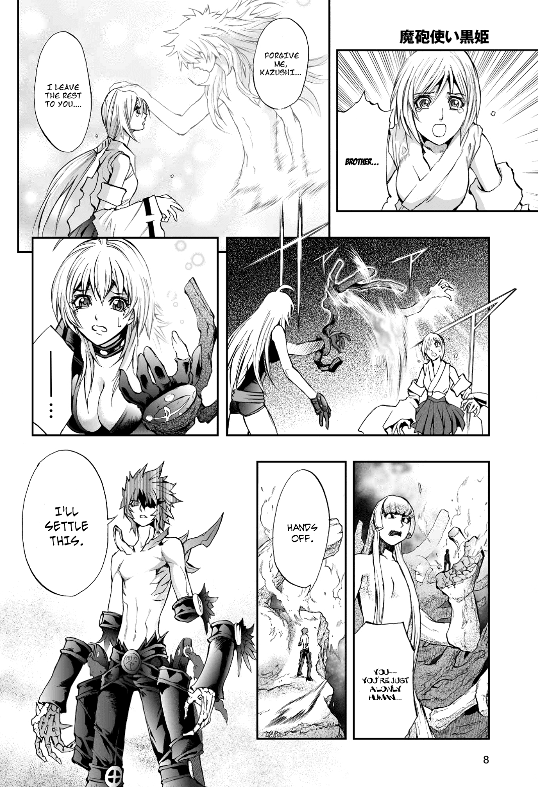 Mahou Tsukai Kurohime Chapter 78 page 9 - Chapter 78: Affection