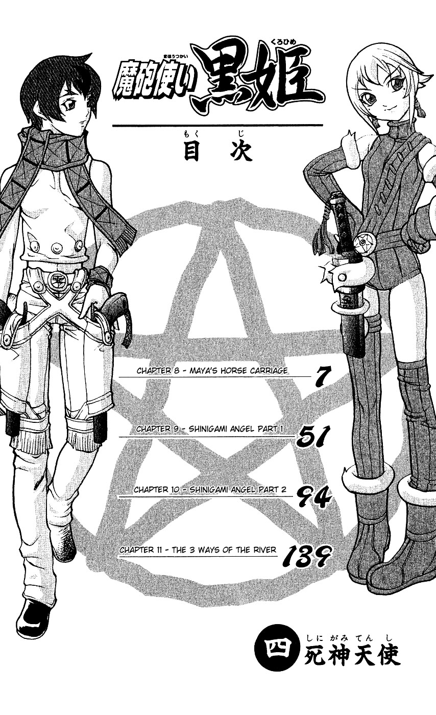 Mahou Tsukai Kurohime Chapter 8 page 4 - Chapter 8: Maya's Horse Carriage