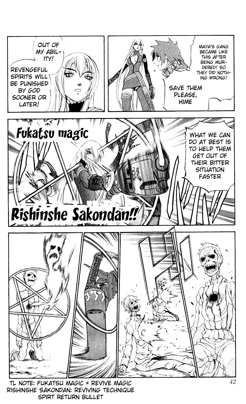 Mahou Tsukai Kurohime Chapter 8 page 40 - Chapter 8: Maya's Horse Carriage