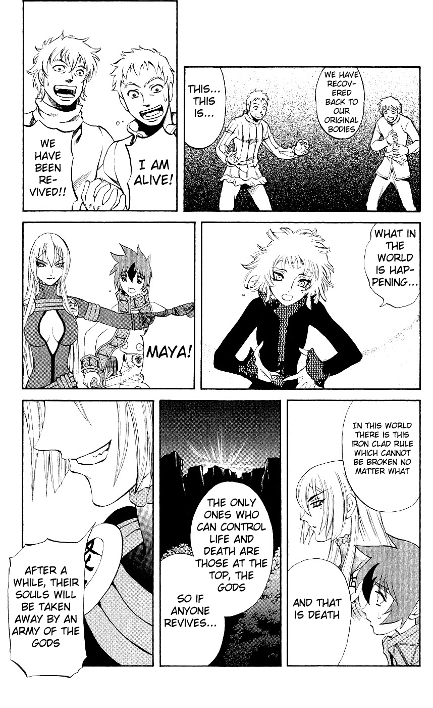 Mahou Tsukai Kurohime Chapter 8 page 41 - Chapter 8: Maya's Horse Carriage