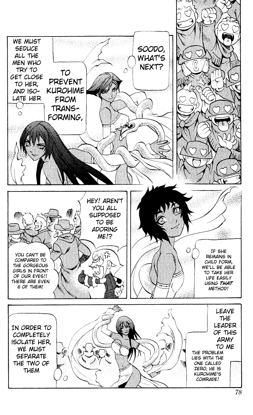 Mahou Tsukai Kurohime Chapter 9 page 28 - Chapter 9: Shingami Angel (Part 1)