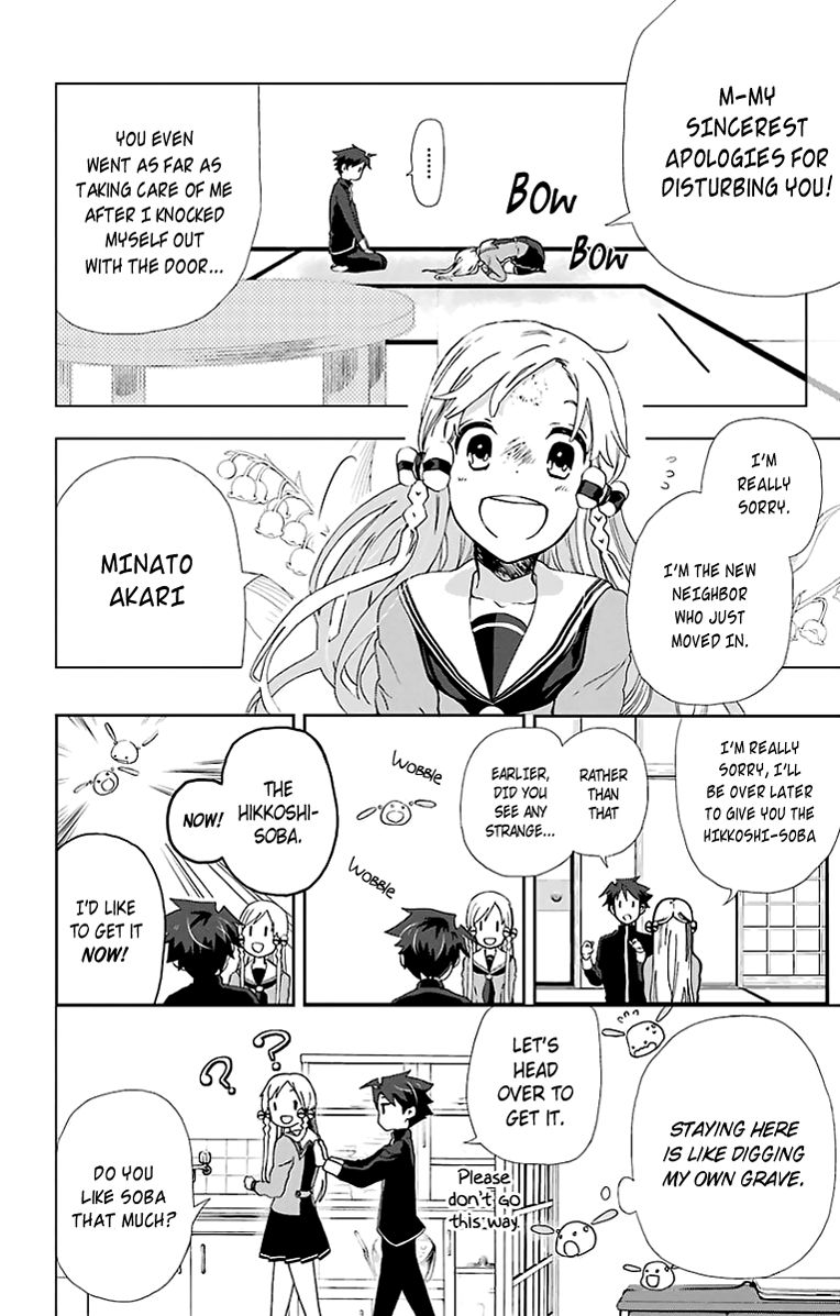 Mahou Tsukai no Deshi ga Warau Toki. Chapter 1 page 17 - Chapter 1