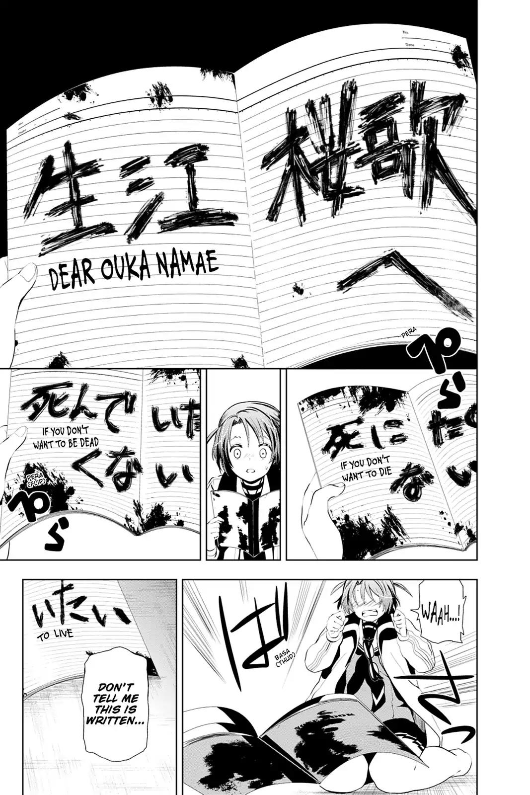 Mahou Tsukai no Deshi ga Warau Toki. Chapter 11 page 15 - Chapter 11: Shou Takahata 2