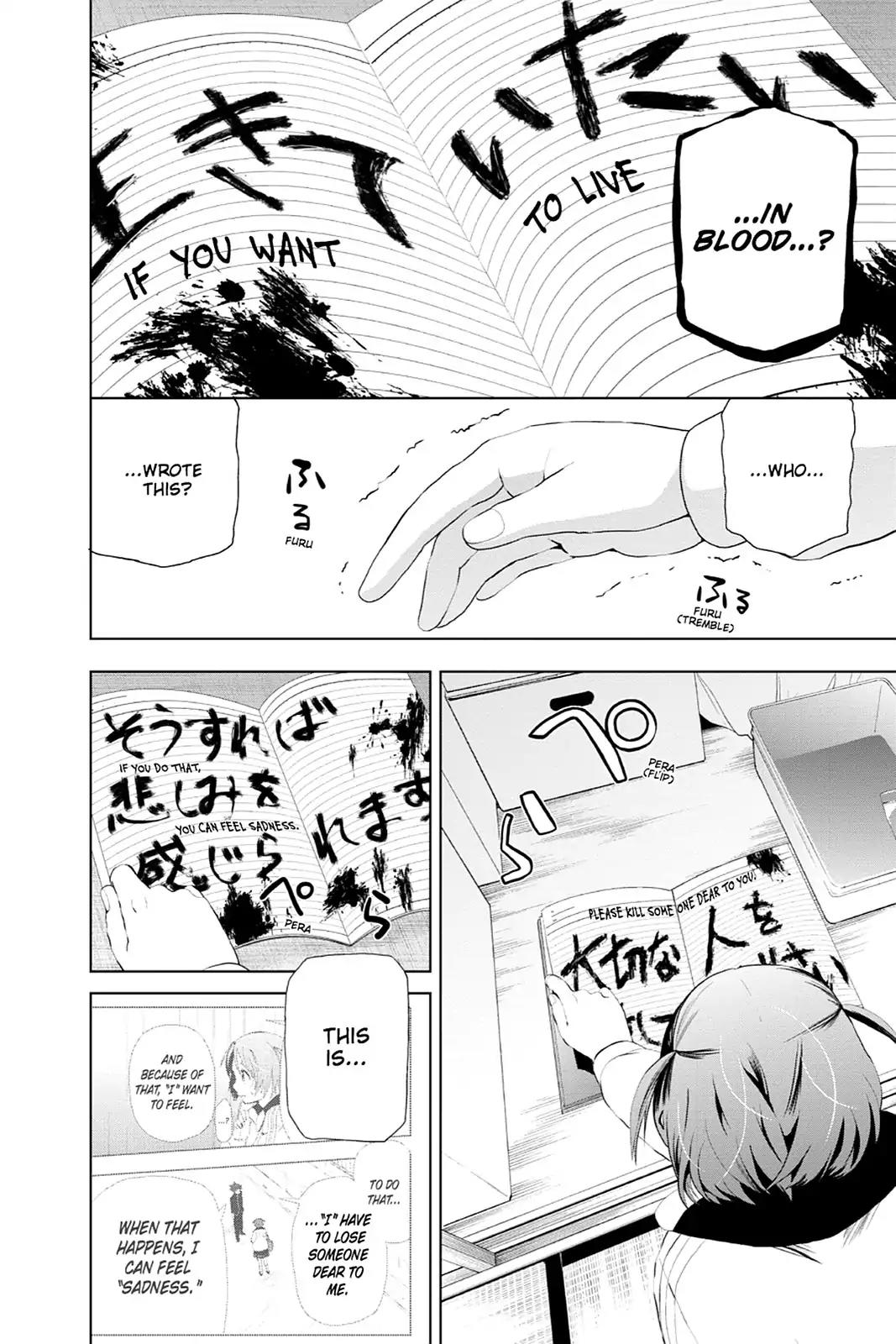Mahou Tsukai no Deshi ga Warau Toki. Chapter 11 page 16 - Chapter 11: Shou Takahata 2