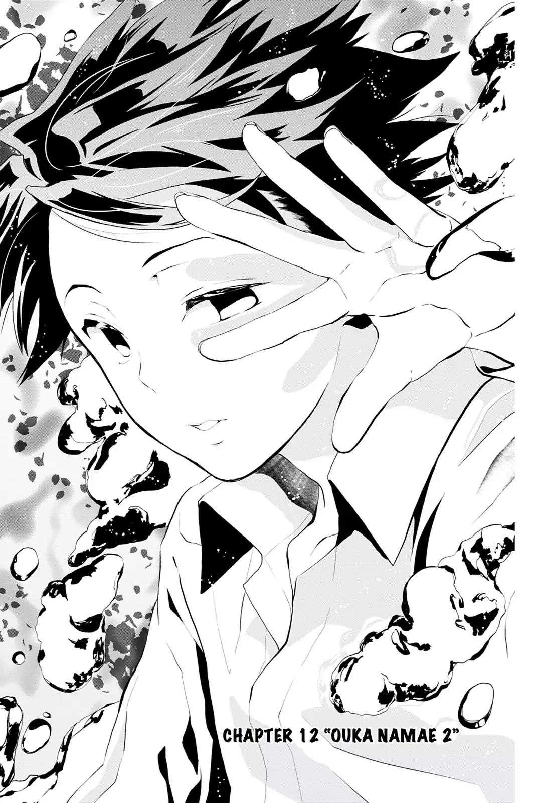 Mahou Tsukai no Deshi ga Warau Toki. Chapter 12 page 1 - Chapter 12: Ouka Namae 2