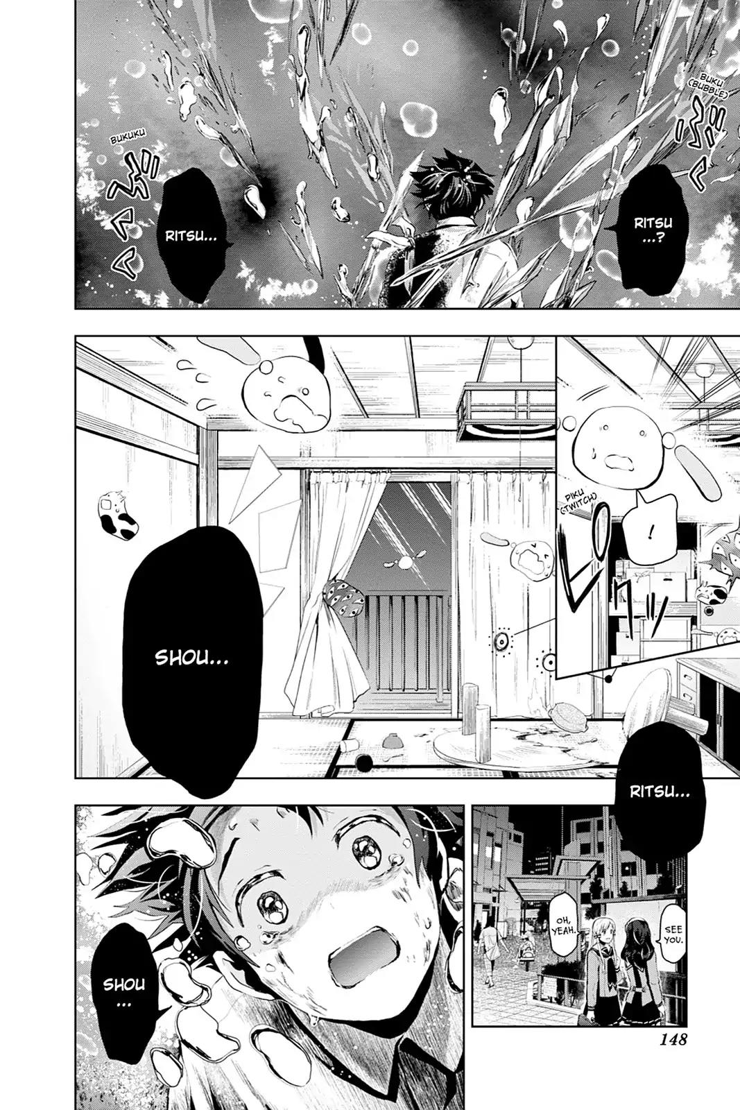 Mahou Tsukai no Deshi ga Warau Toki. Chapter 13 page 19 - Chapter 13: Ouka Namae 3