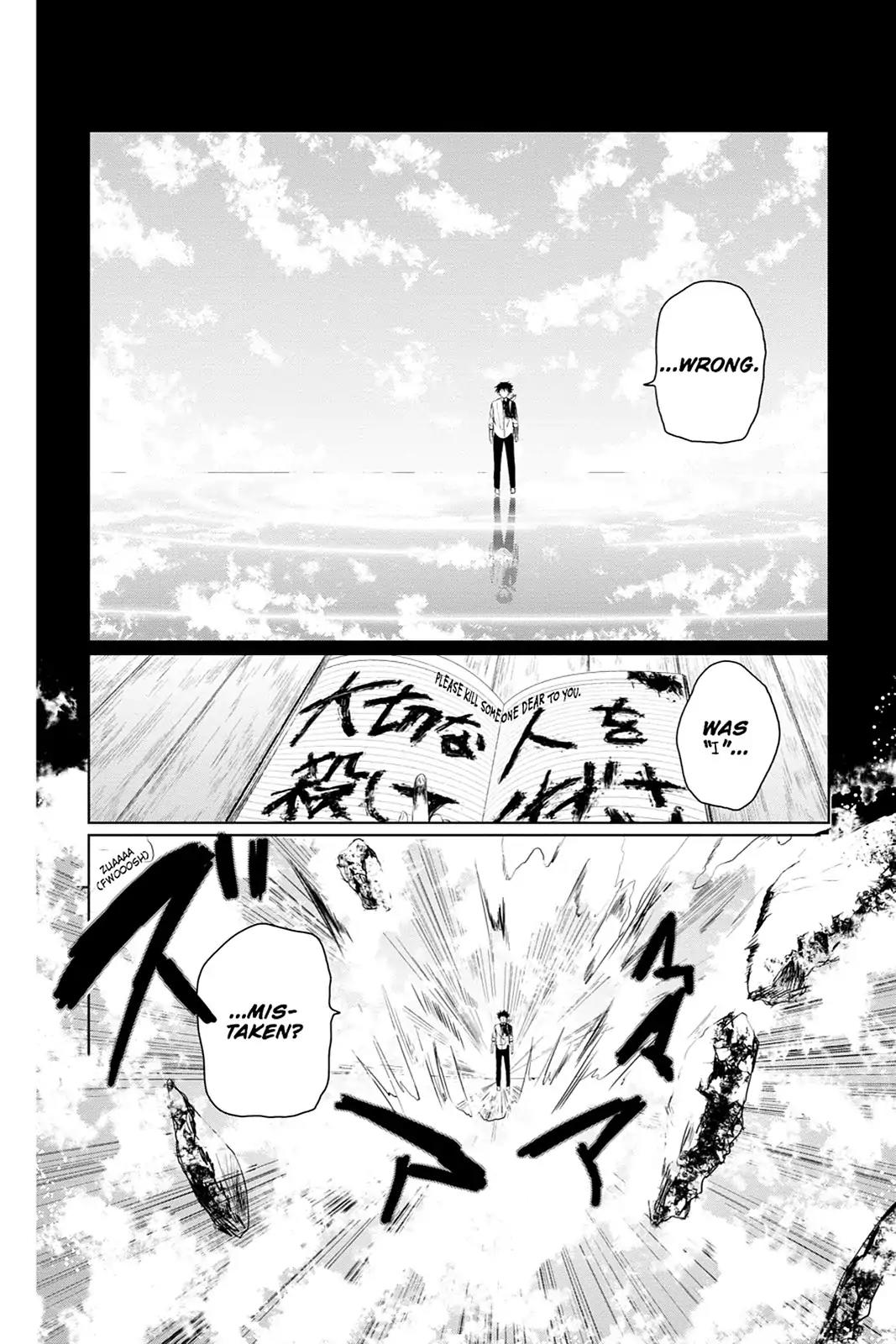 Mahou Tsukai no Deshi ga Warau Toki. Chapter 13 page 35 - Chapter 13: Ouka Namae 3