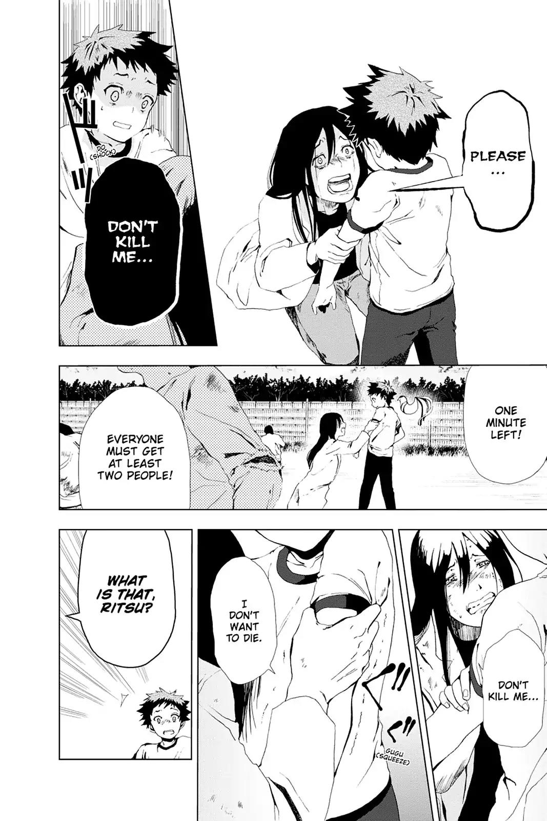 Mahou Tsukai no Deshi ga Warau Toki. Chapter 2 page 6 - Chapter 2: Ritsu Moriya 1