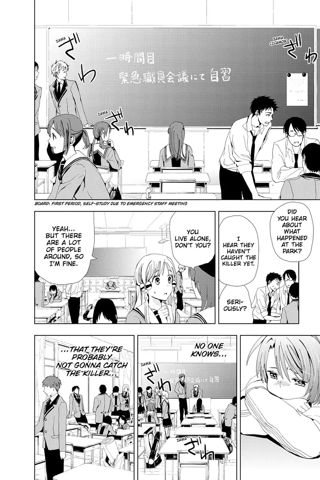 Mahou Tsukai no Deshi ga Warau Toki. Chapter 4 page 12 - Chapter 4: You were mistaken