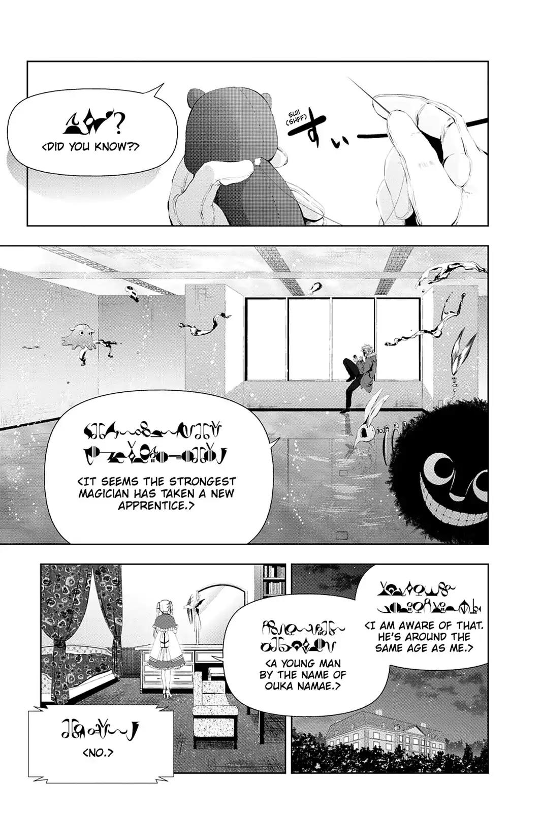 Mahou Tsukai no Deshi ga Warau Toki. Chapter 7 page 1 - Chapter 7: Special?