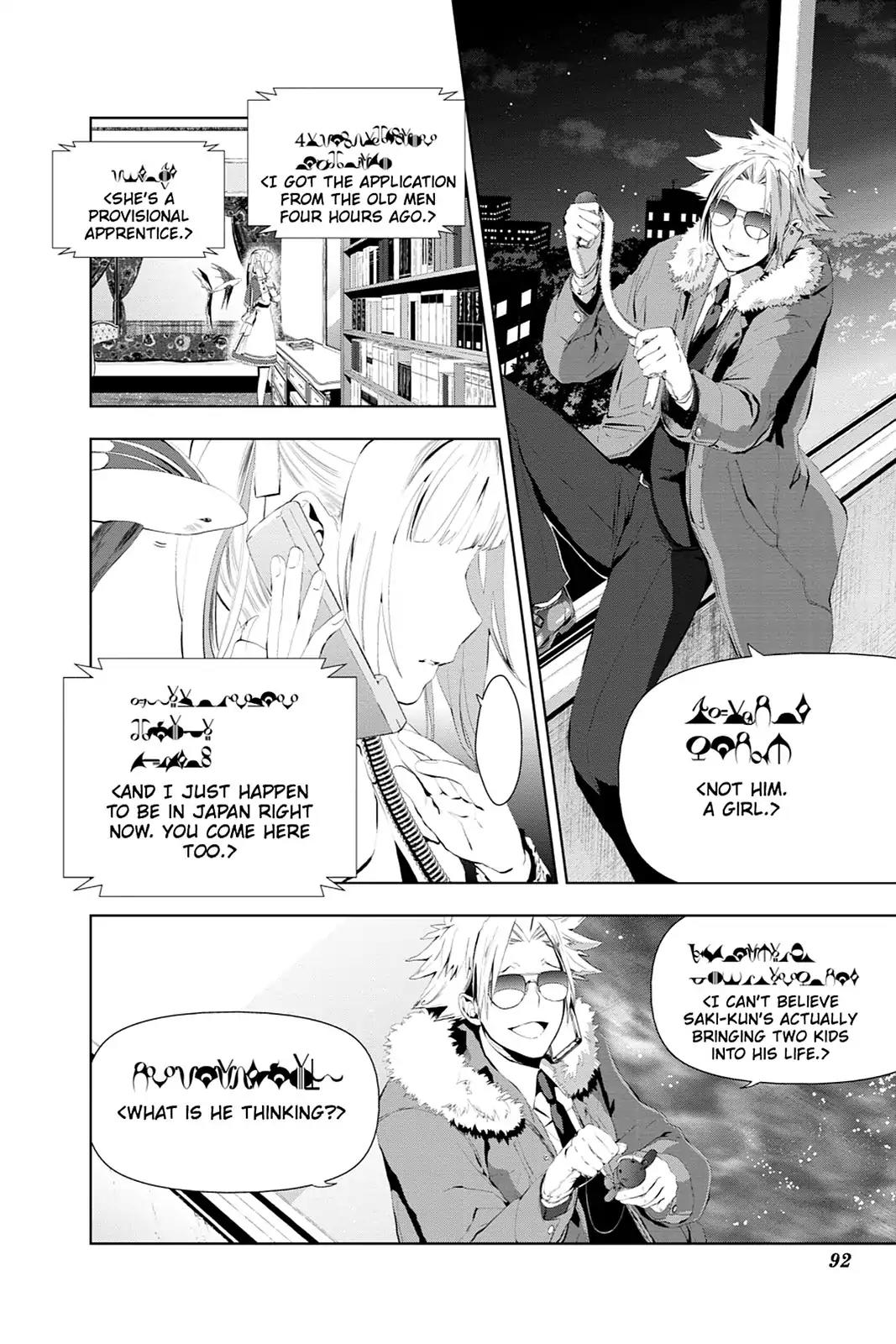 Mahou Tsukai no Deshi ga Warau Toki. Chapter 7 page 2 - Chapter 7: Special?