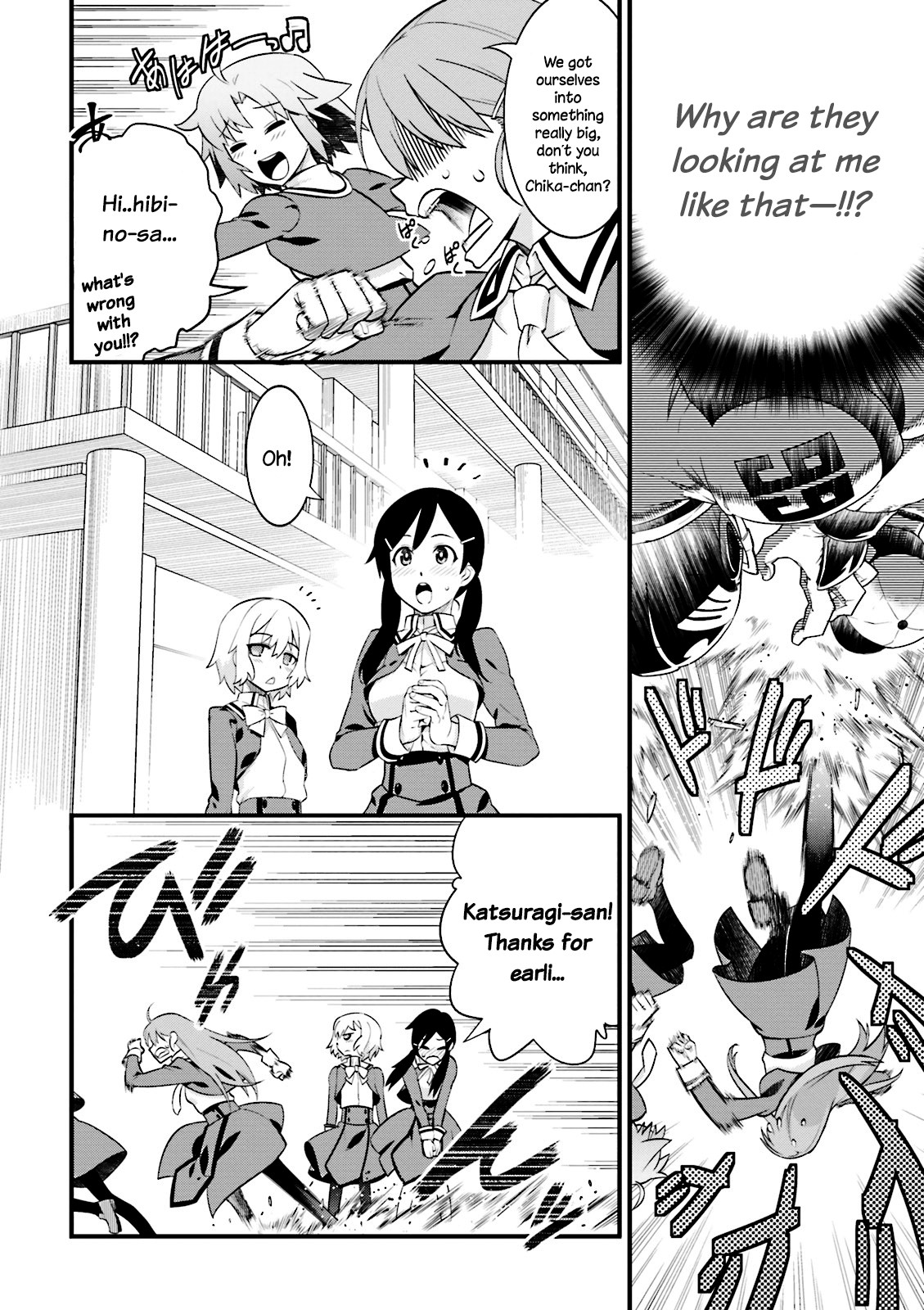 Mahou Tsukai no Hako - Starlit Marmalade Chapter 1 page 17 - Chapter 1: 1st Star: A Starless Sky
