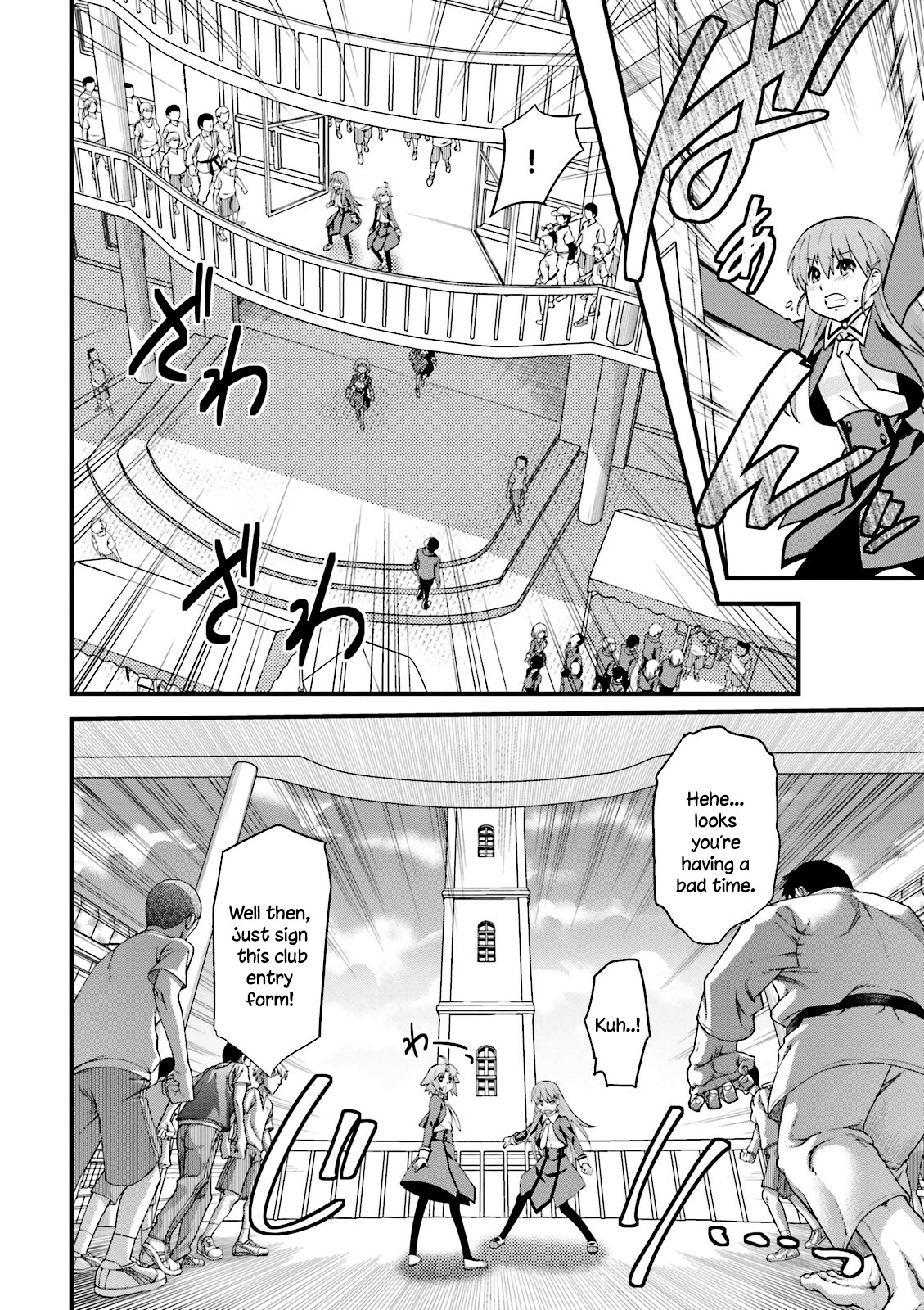 Mahou Tsukai no Hako - Starlit Marmalade Chapter 1 page 23 - Chapter 1: 1st Star: A Starless Sky