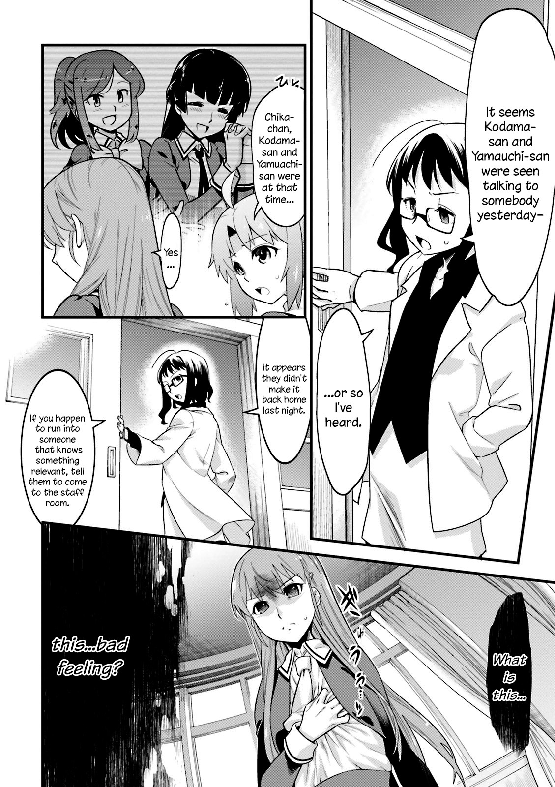 Mahou Tsukai no Hako - Starlit Marmalade Chapter 4 page 20 - Chapter 4: 4th Star: An Uninvited Messenger