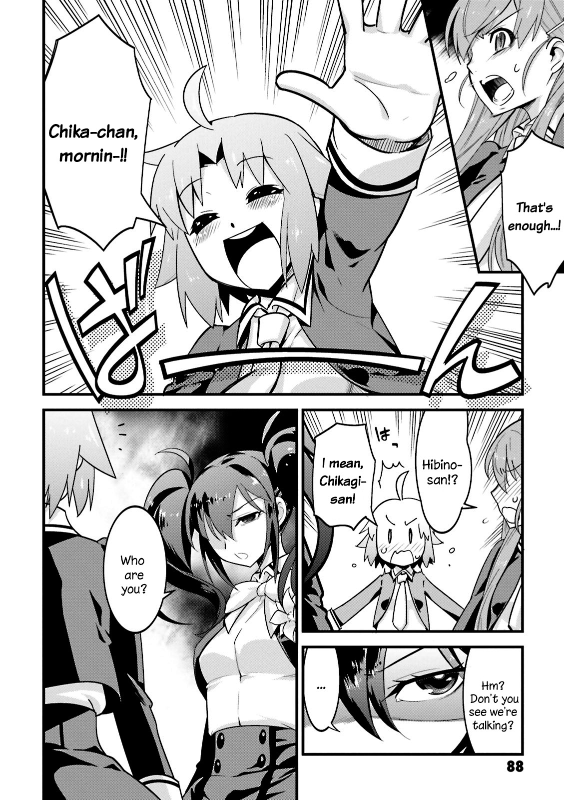 Mahou Tsukai no Hako - Starlit Marmalade Chapter 4 page 4 - Chapter 4: 4th Star: An Uninvited Messenger