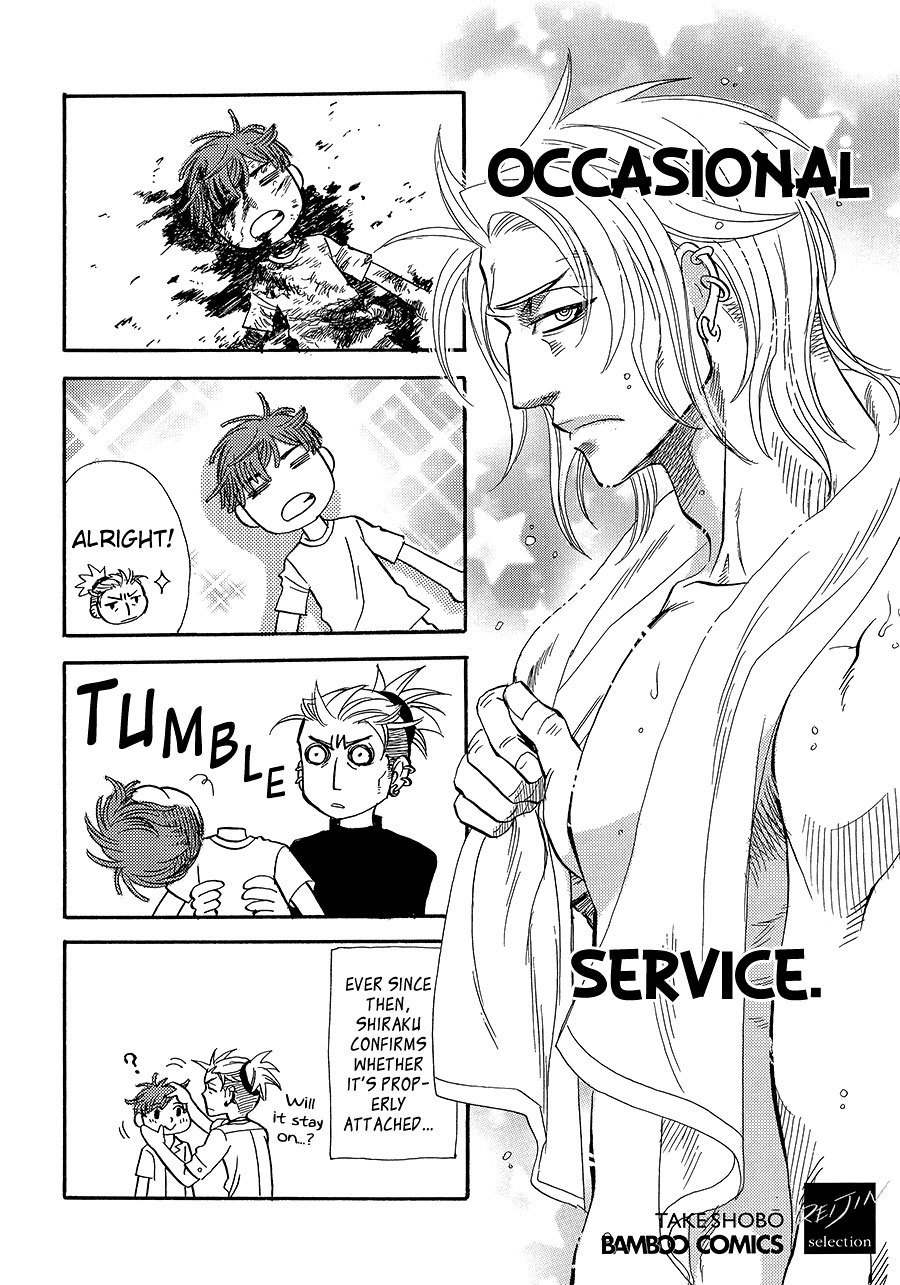 Mahou Tsukai no Namida Chapter 6 page 3 - Chapter 6