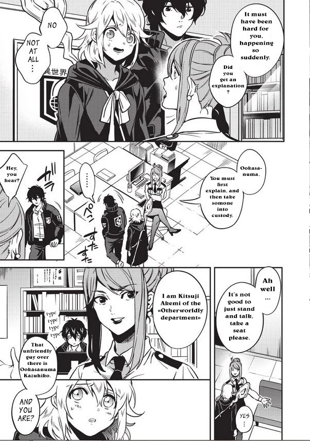 Mahou Tsukai no Oshigoto Chapter 1 page 14 - Chapter 1