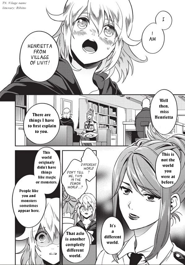 Mahou Tsukai no Oshigoto Chapter 1 page 15 - Chapter 1