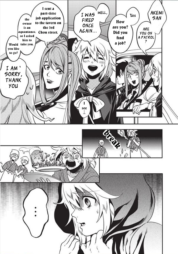 Mahou Tsukai no Oshigoto Chapter 1 page 24 - Chapter 1
