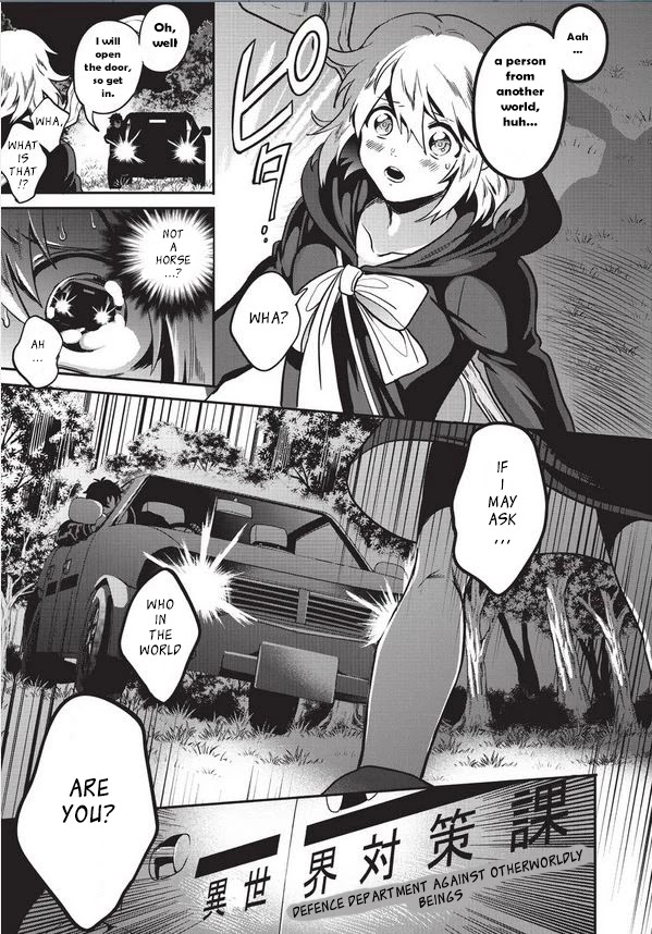Mahou Tsukai no Oshigoto Chapter 1 page 3 - Chapter 1