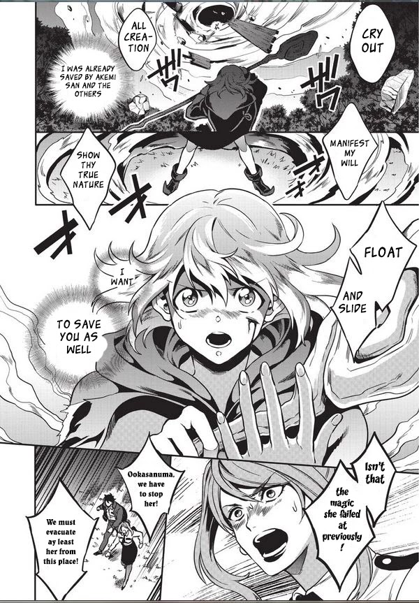 Mahou Tsukai no Oshigoto Chapter 1 page 31 - Chapter 1