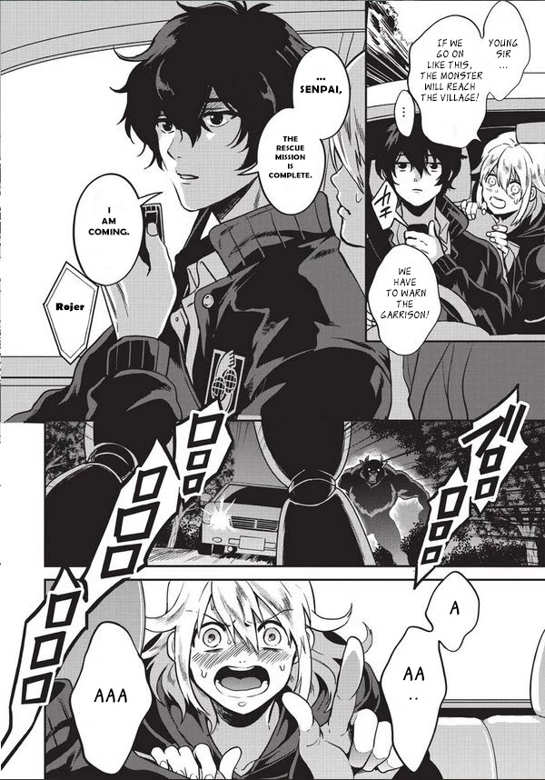 Mahou Tsukai no Oshigoto Chapter 1 page 7 - Chapter 1
