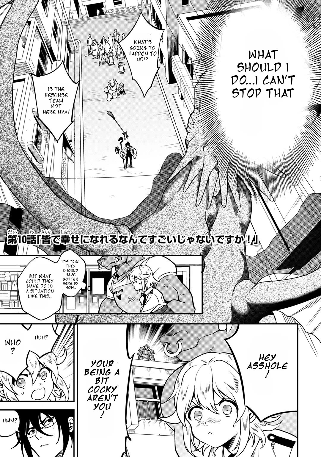 Mahou Tsukai no Oshigoto Chapter 10 page 1 - Chapter 10