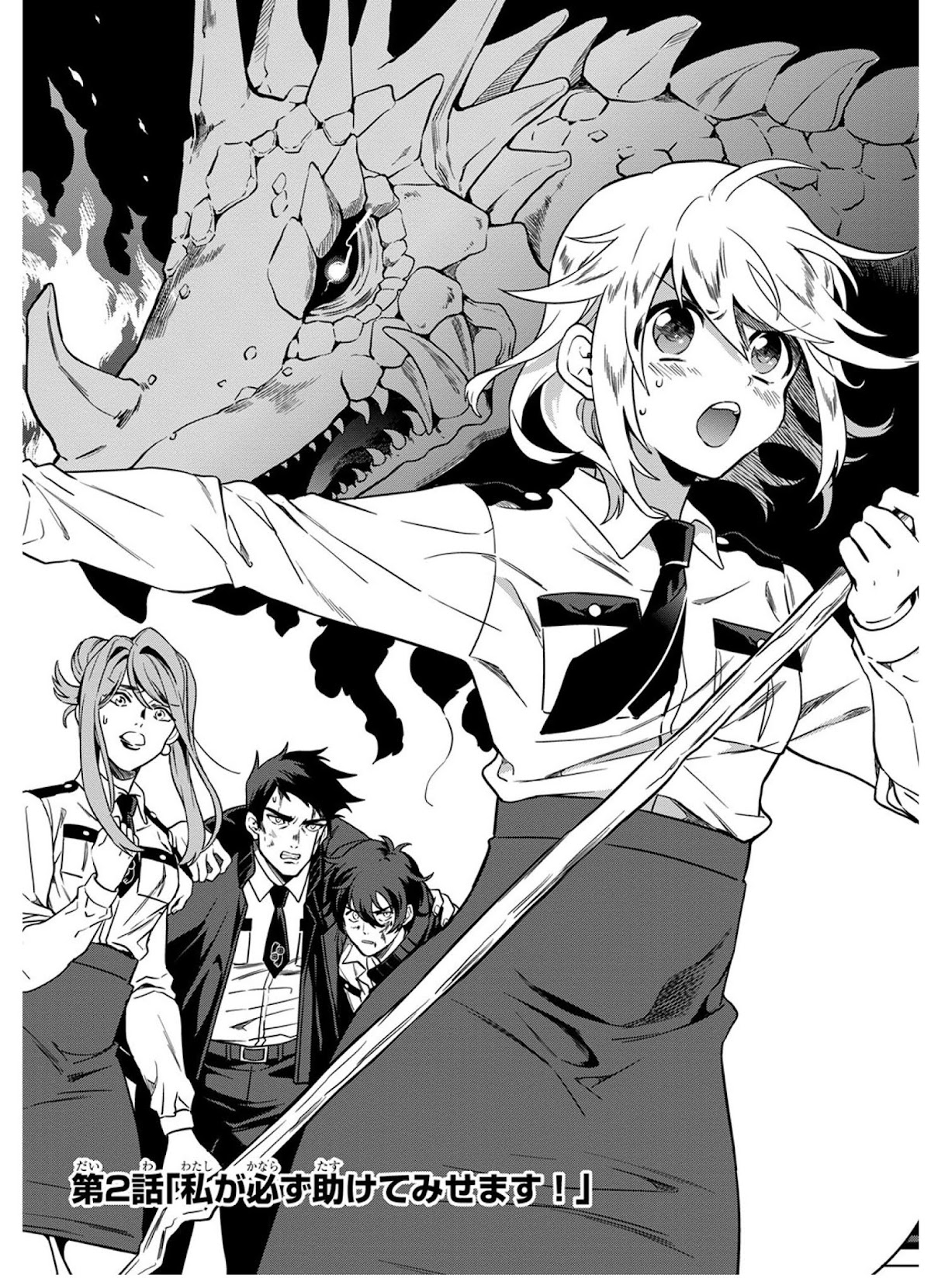 Mahou Tsukai no Oshigoto Chapter 2 page 3 - Chapter 2