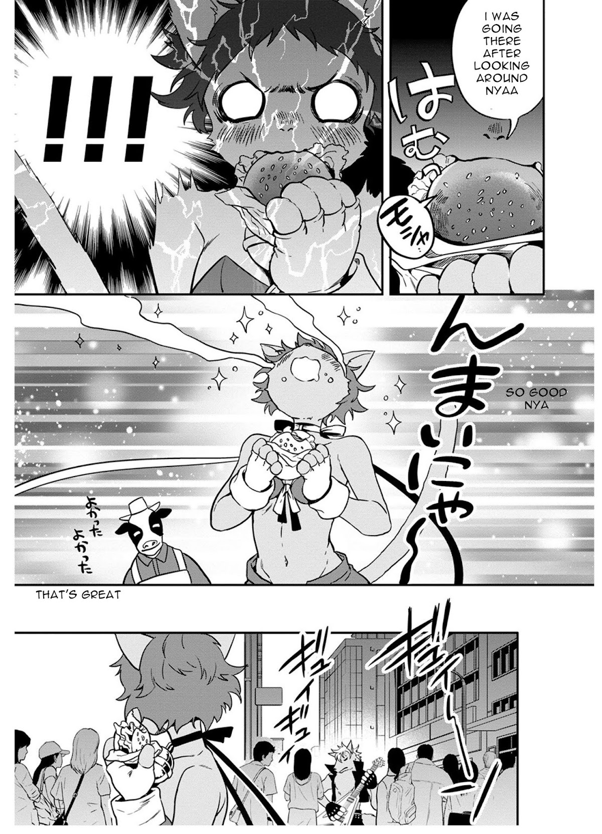 Mahou Tsukai no Oshigoto Chapter 3 page 23 - Chapter 3