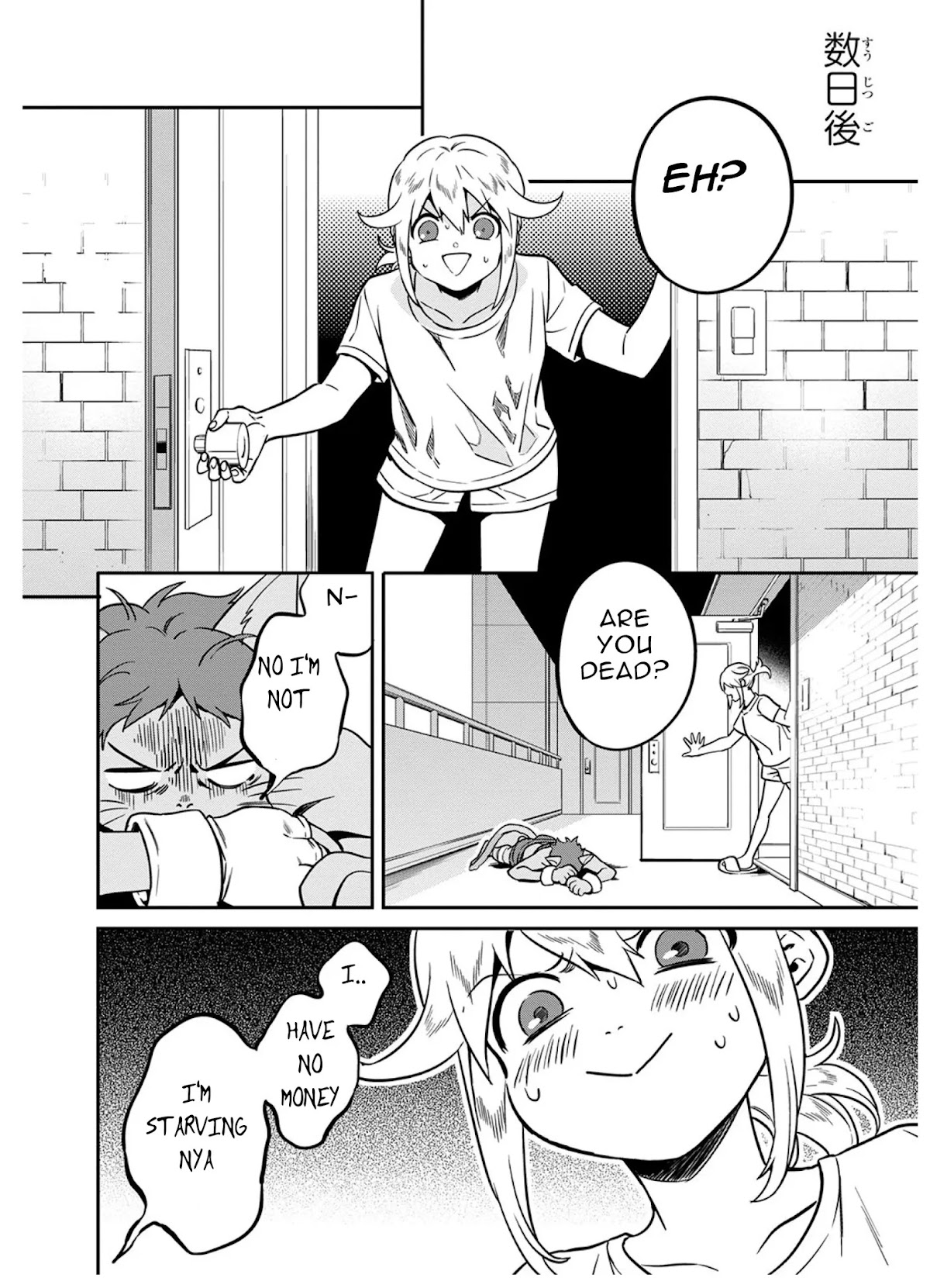 Mahou Tsukai no Oshigoto Chapter 4 page 1 - Chapter 4