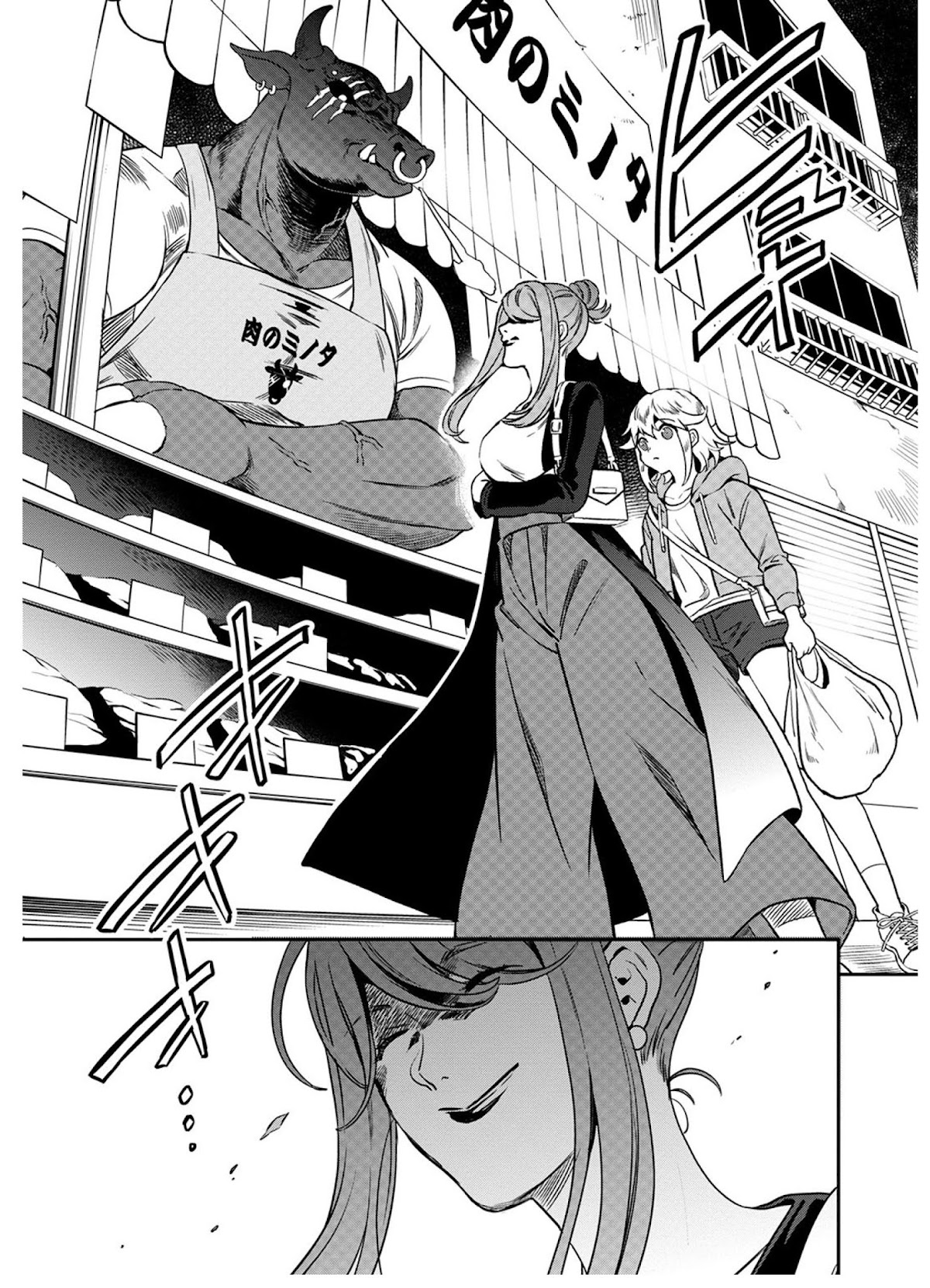 Mahou Tsukai no Oshigoto Chapter 4 page 10 - Chapter 4