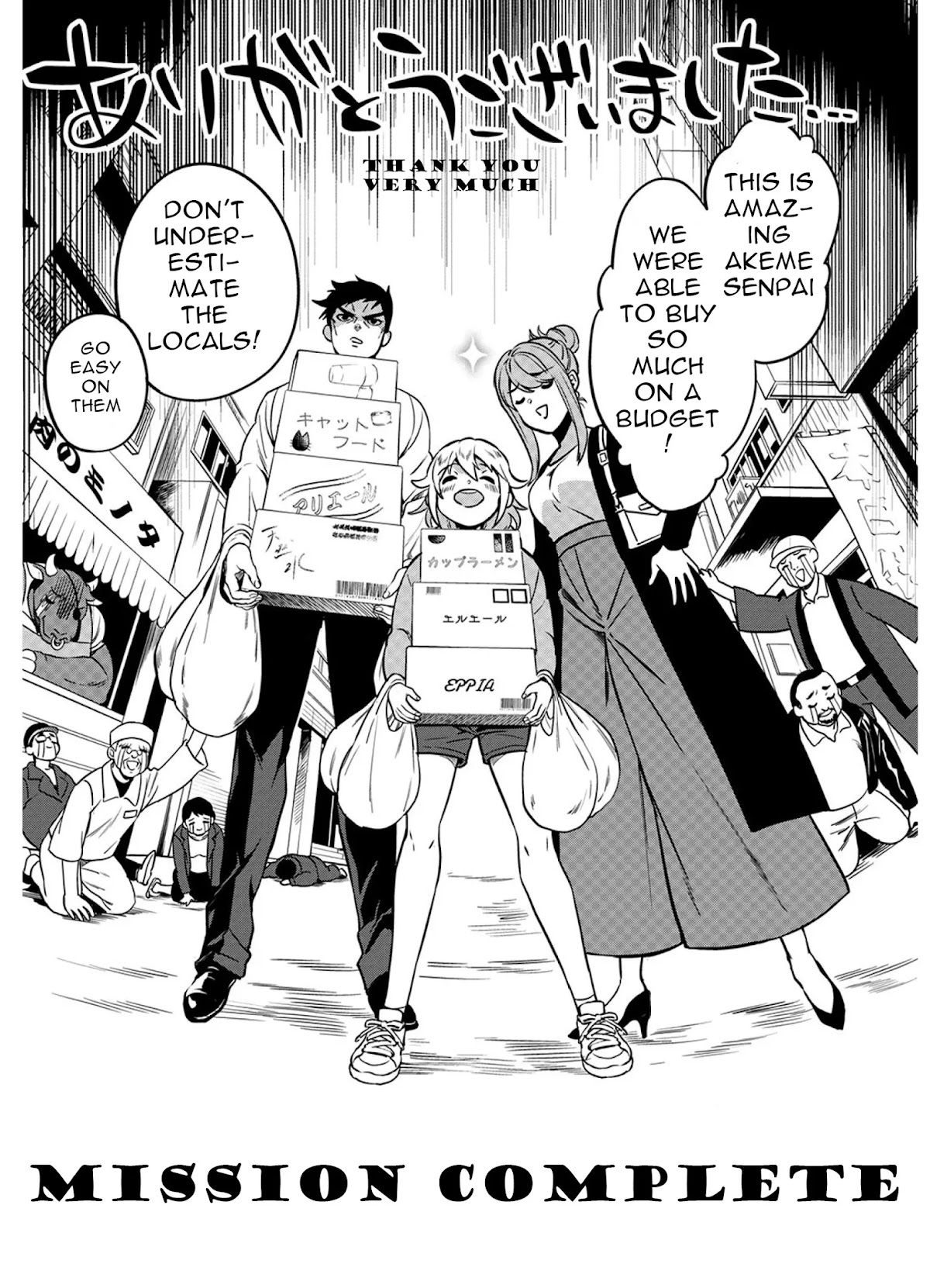 Mahou Tsukai no Oshigoto Chapter 4 page 16 - Chapter 4
