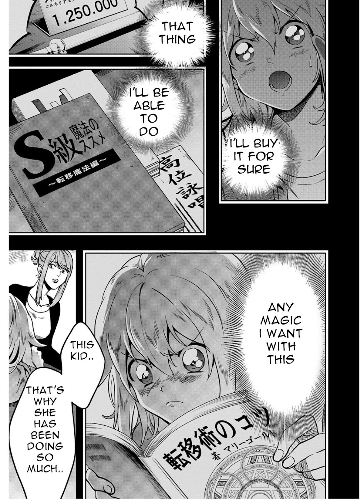 Mahou Tsukai no Oshigoto Chapter 4 page 30 - Chapter 4