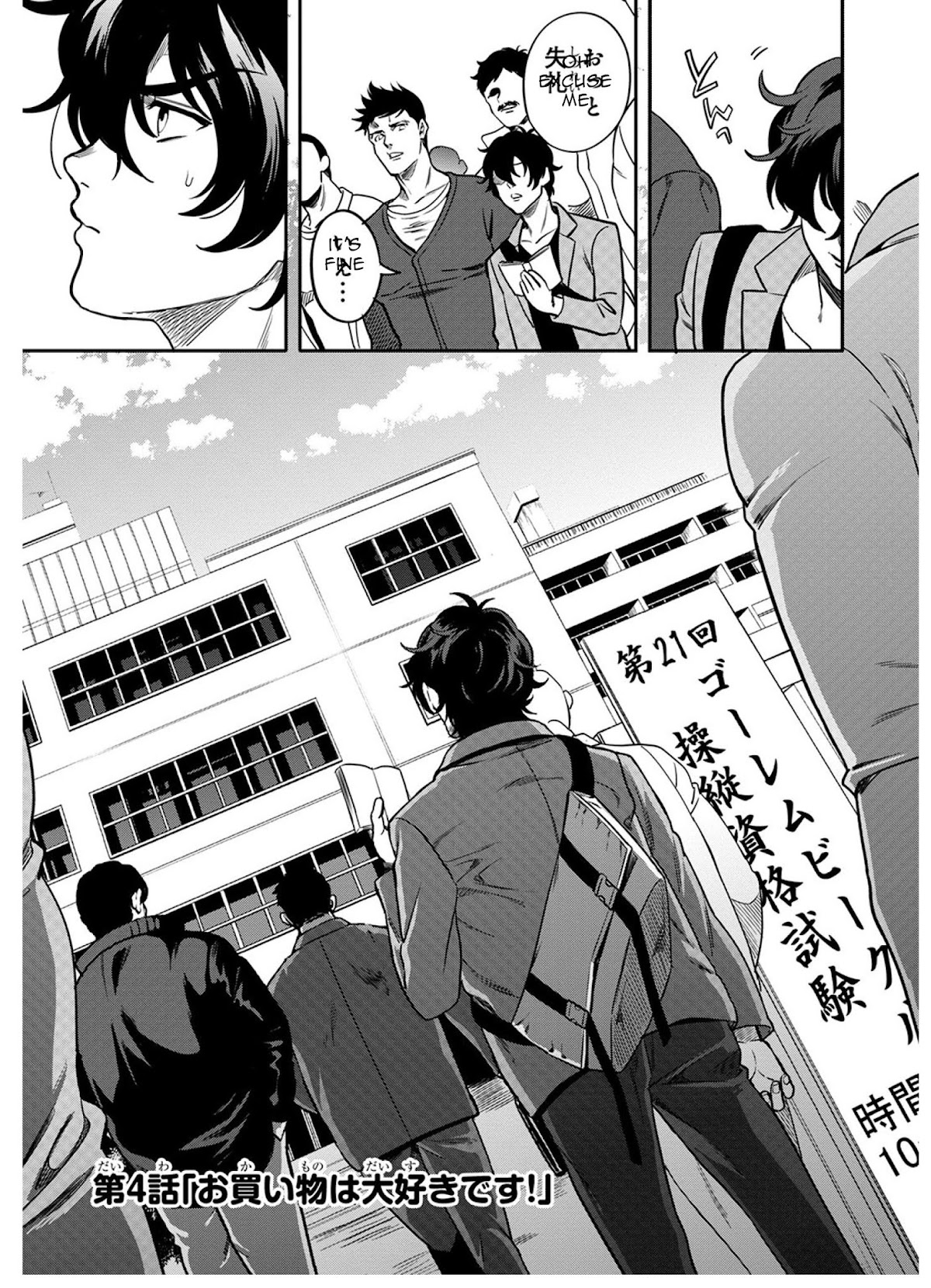 Mahou Tsukai no Oshigoto Chapter 4 page 4 - Chapter 4