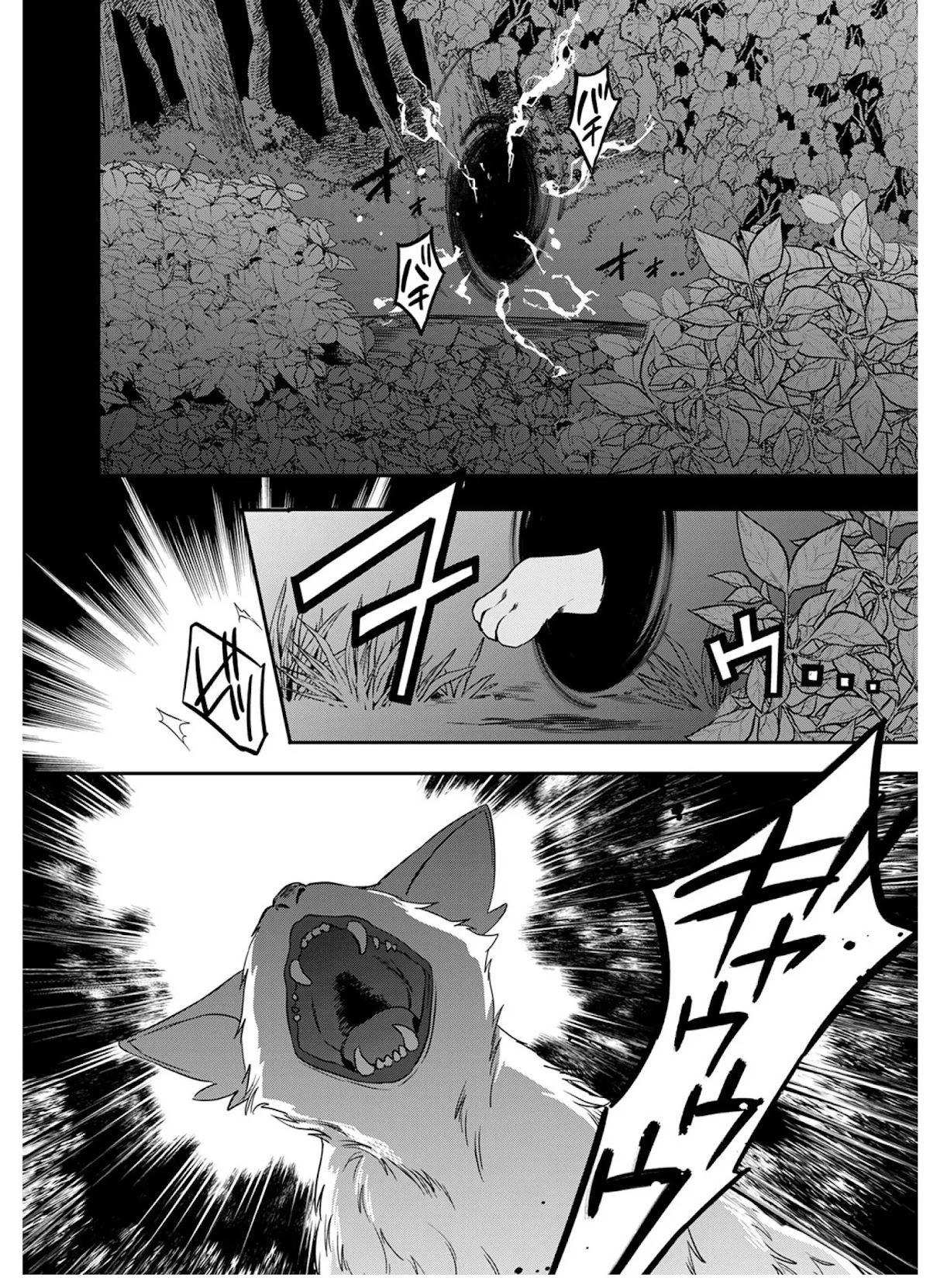 Mahou Tsukai no Oshigoto Chapter 5 page 11 - Chapter 5