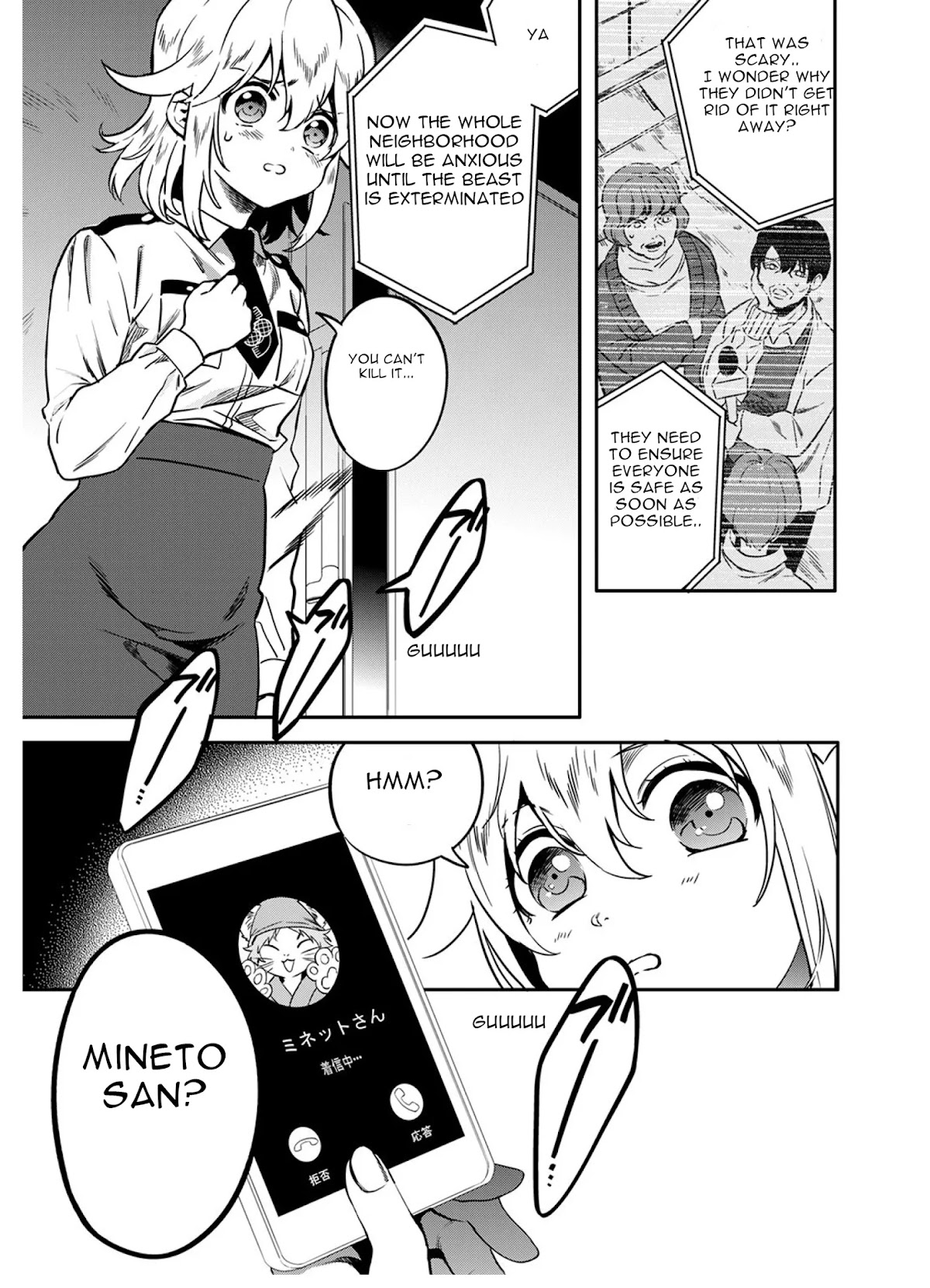 Mahou Tsukai no Oshigoto Chapter 5 page 20 - Chapter 5